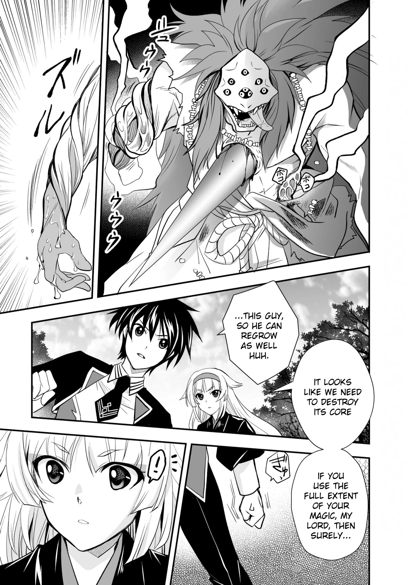 Page 23 of Chapter 21