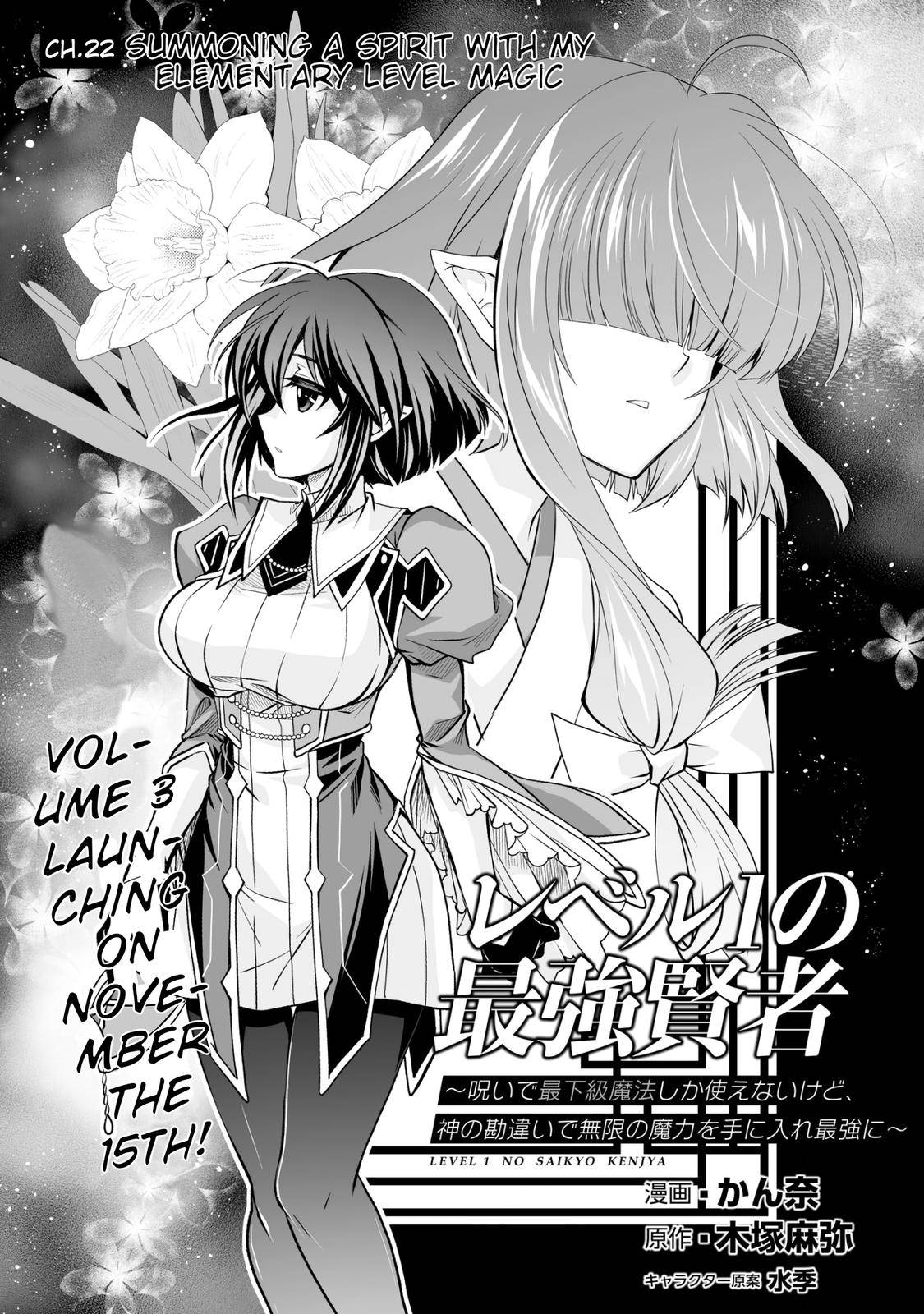 Page 1 of Chapter 22