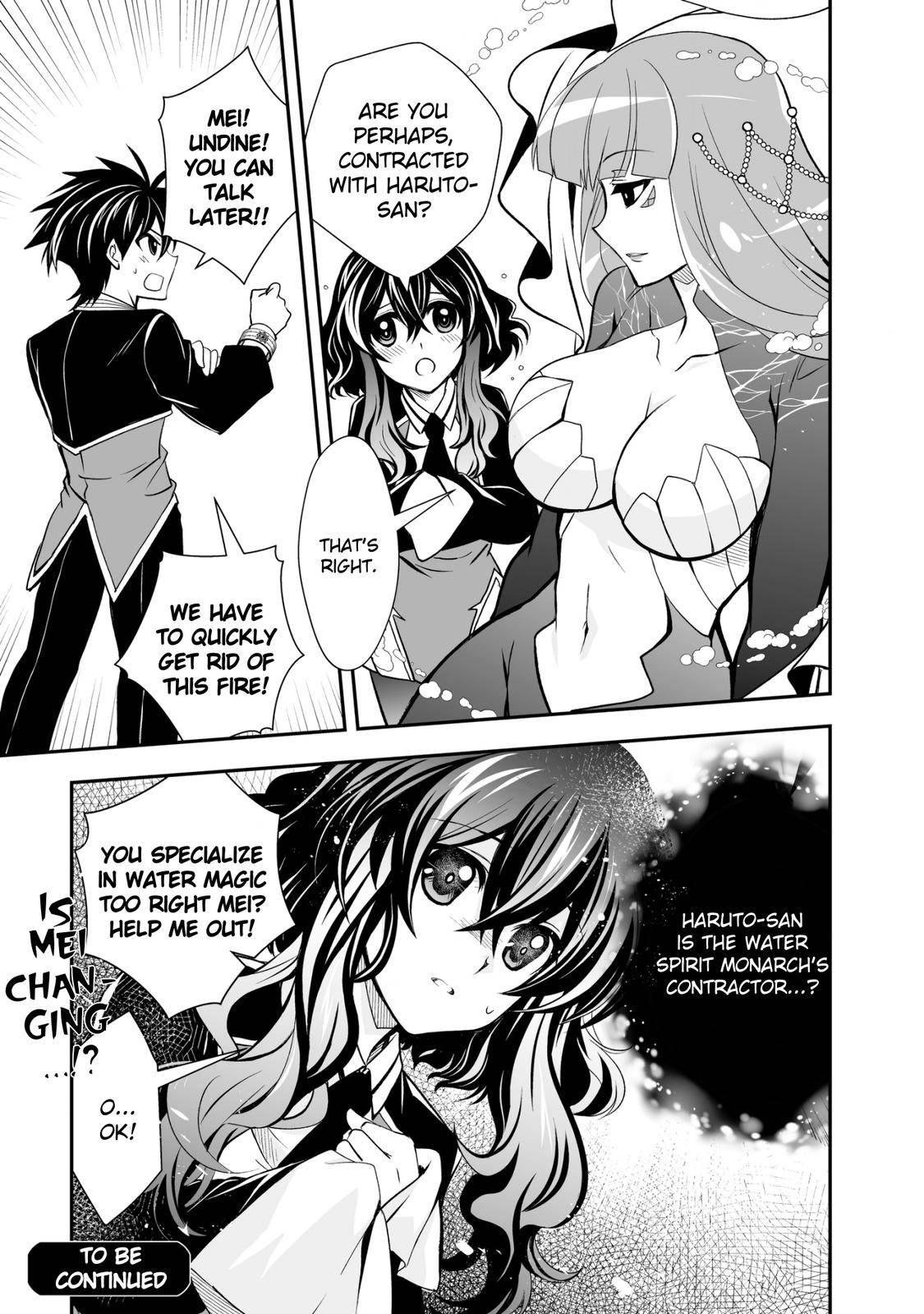 Page 15 of Chapter 22