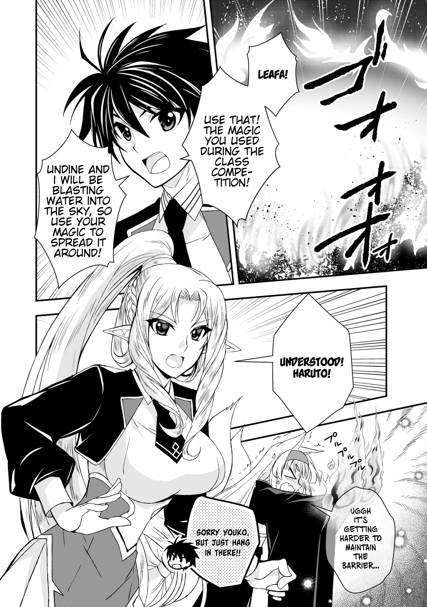 Page 2 of Chapter 23