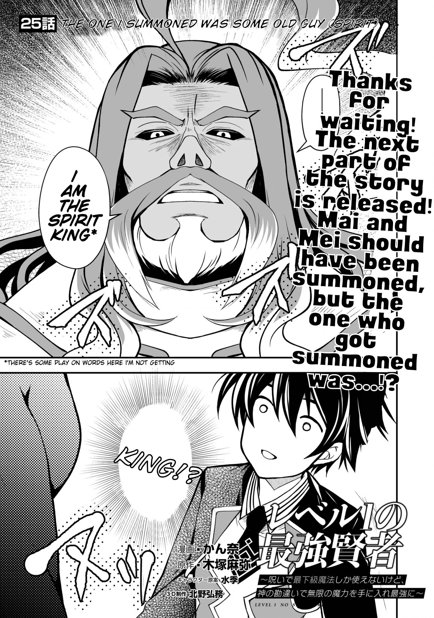 Page 1 of Chapter 25