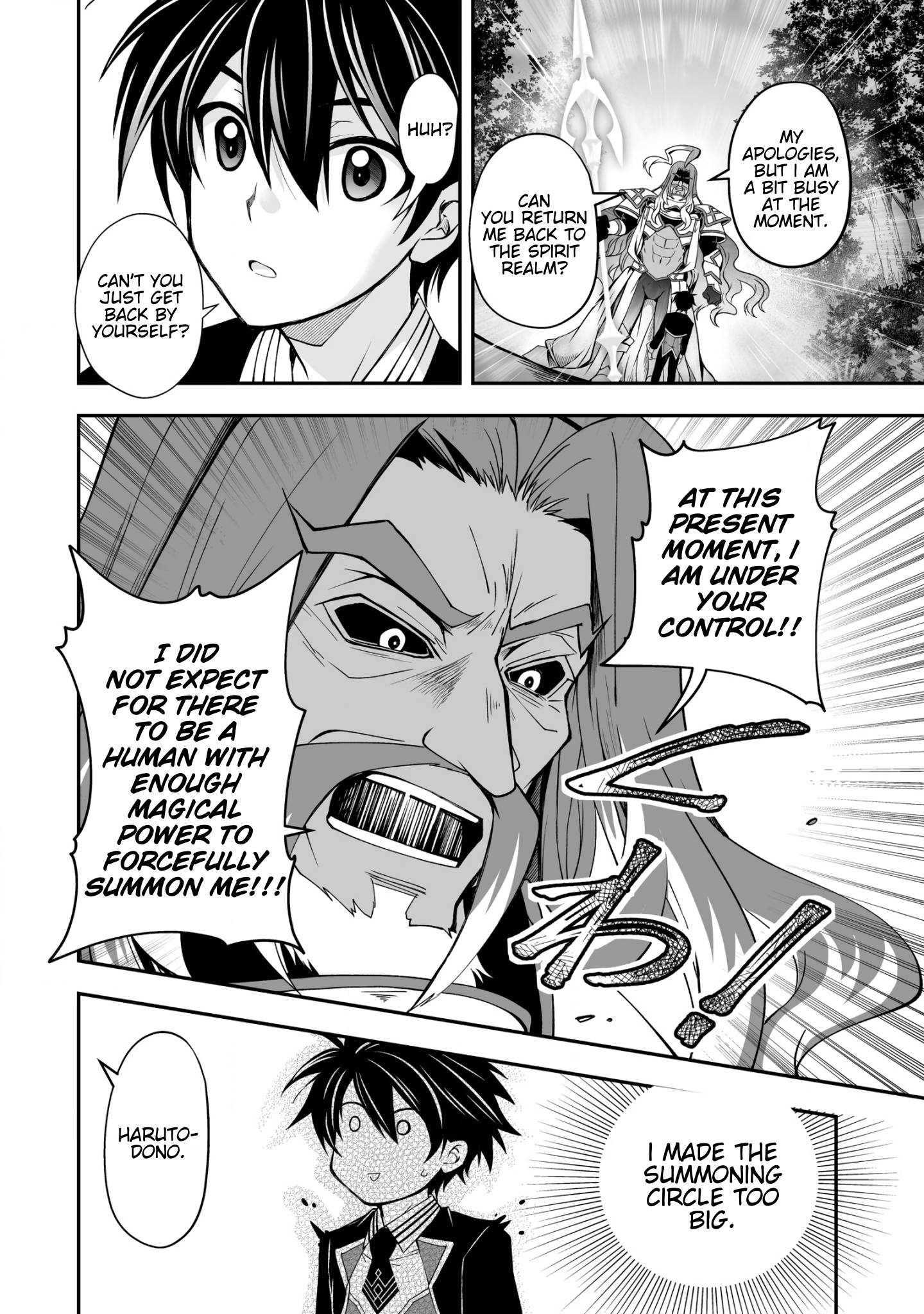 Page 4 of Chapter 25