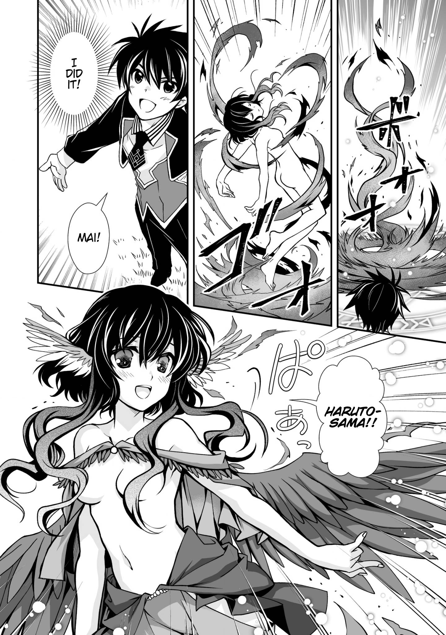 Page 12 of Chapter 25