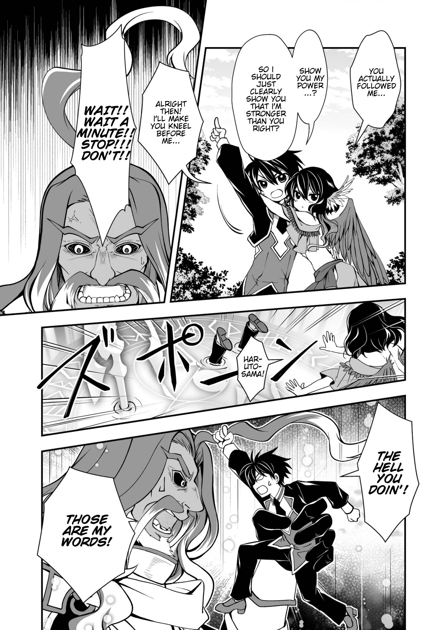 Page 15 of Chapter 25