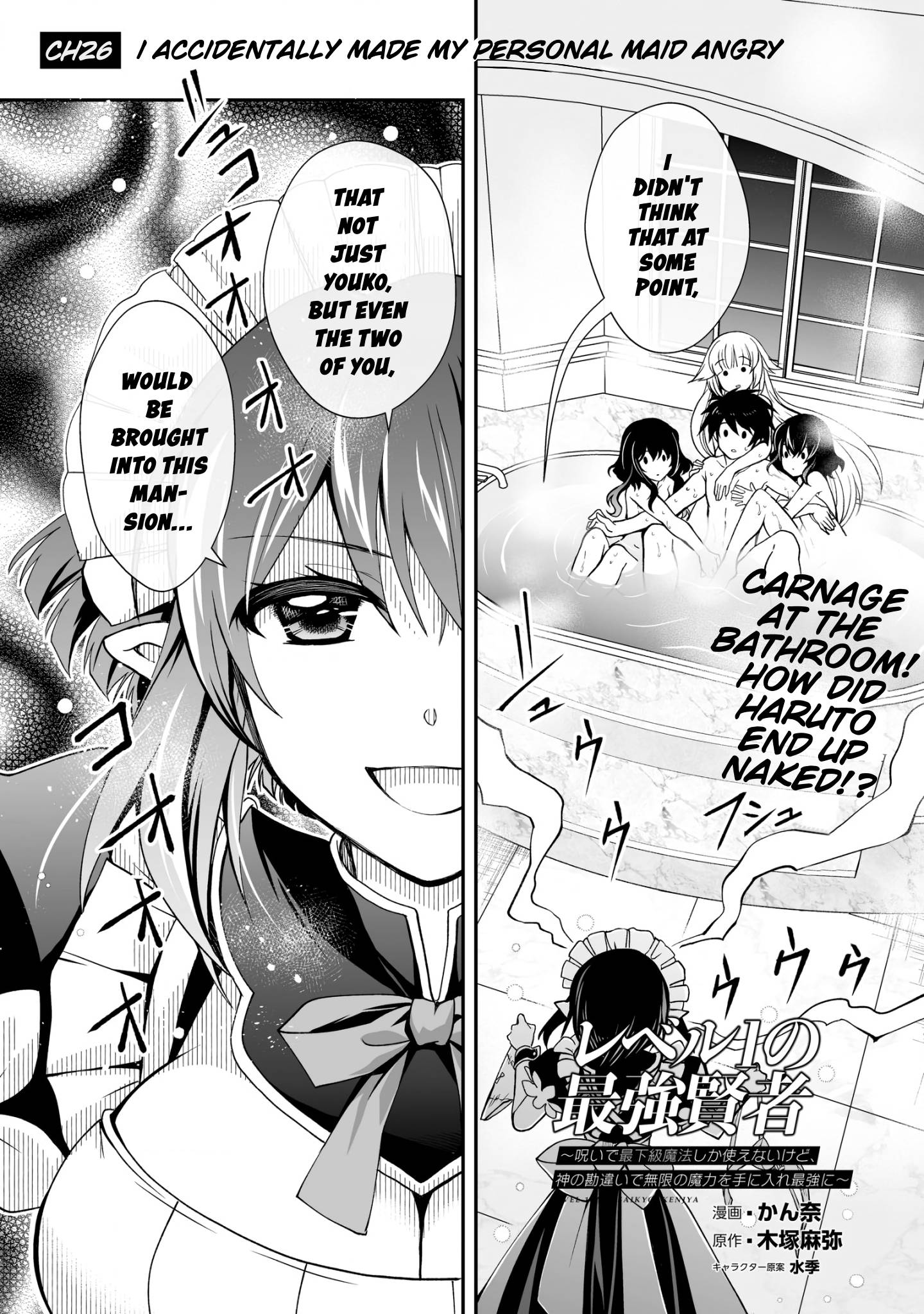 Page 1 of Chapter 26.1