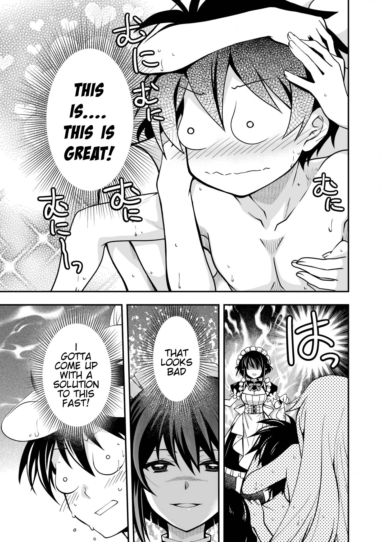 Page 3 of Chapter 26.1