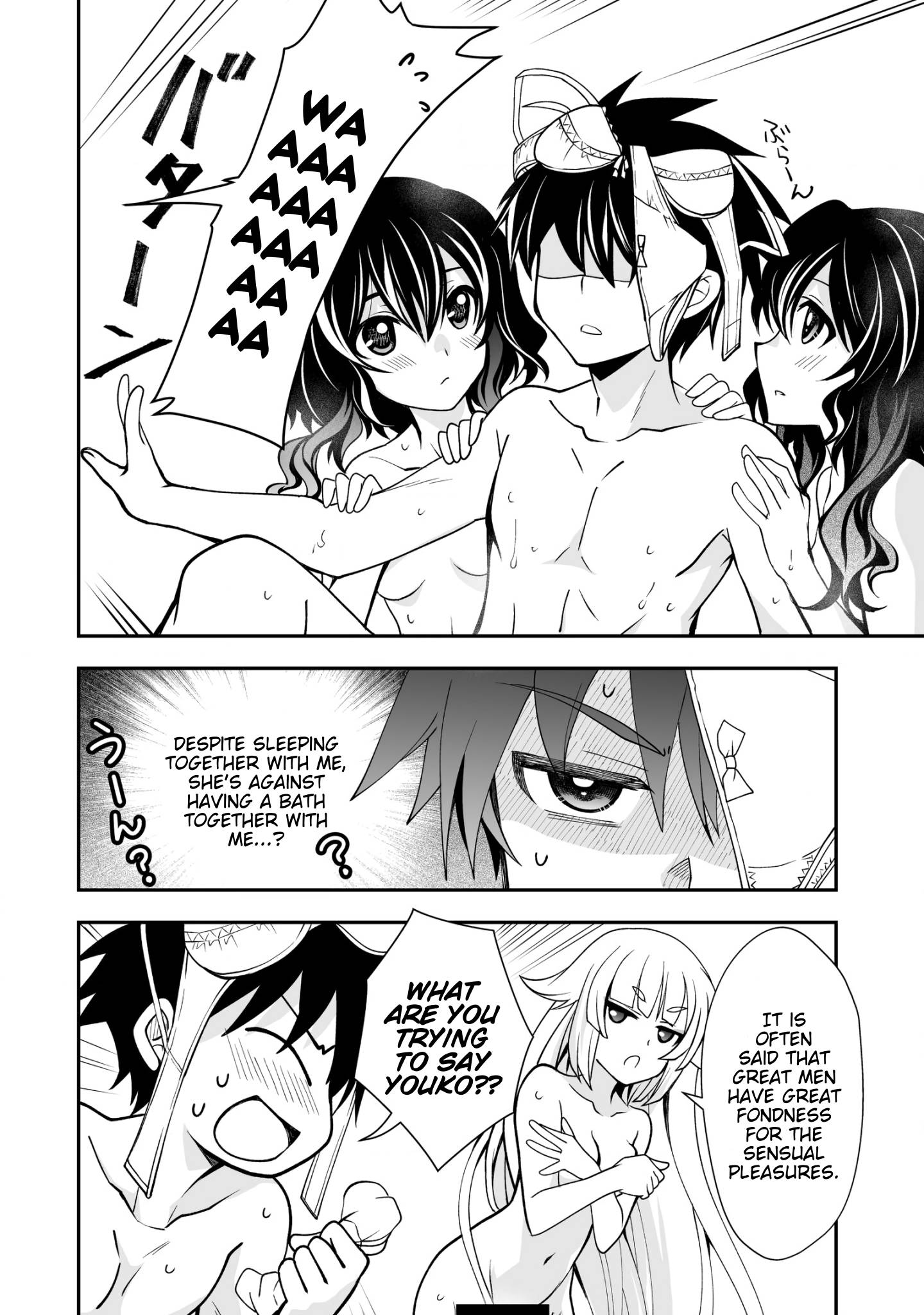 Page 6 of Chapter 26.1