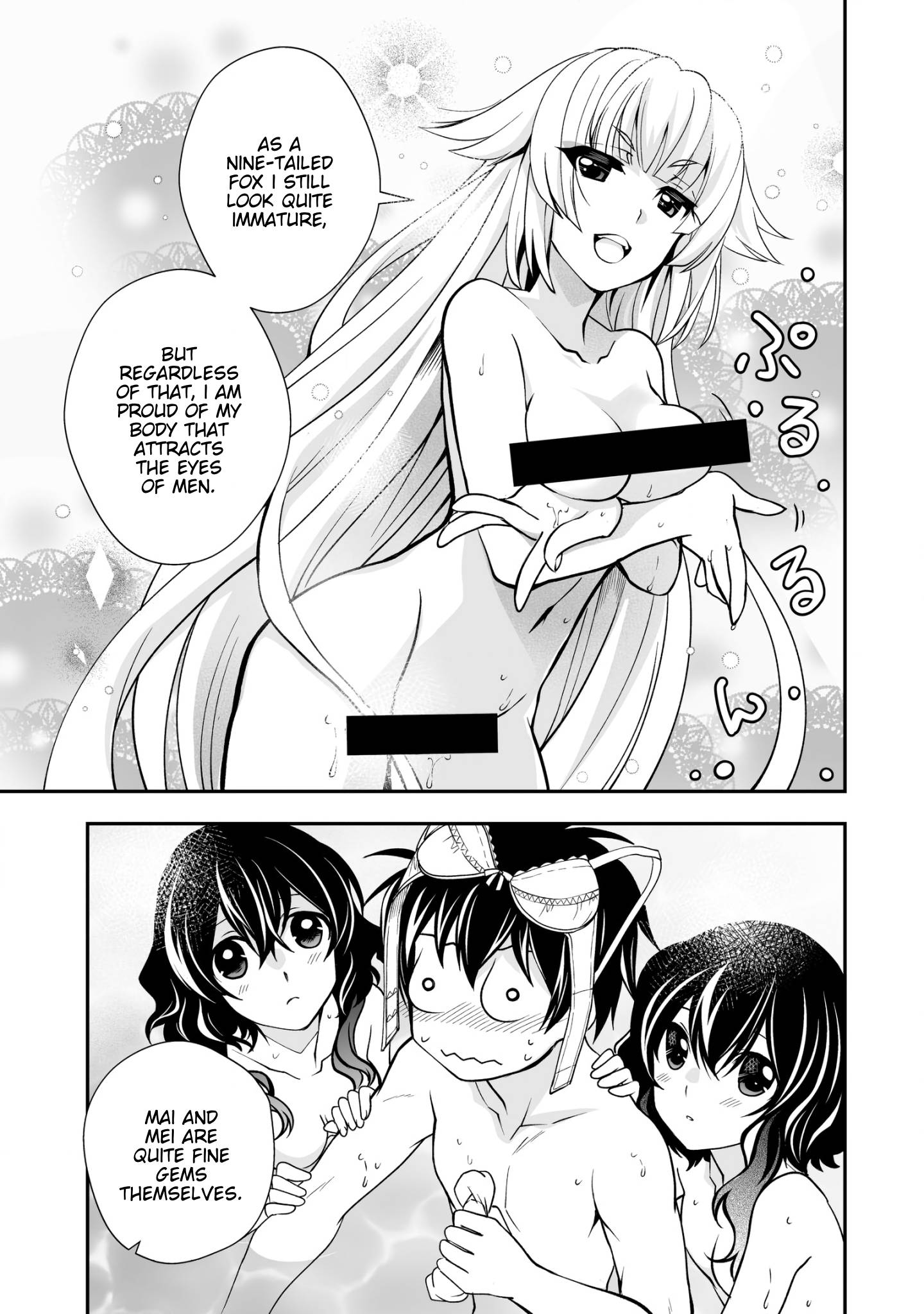Page 7 of Chapter 26.1