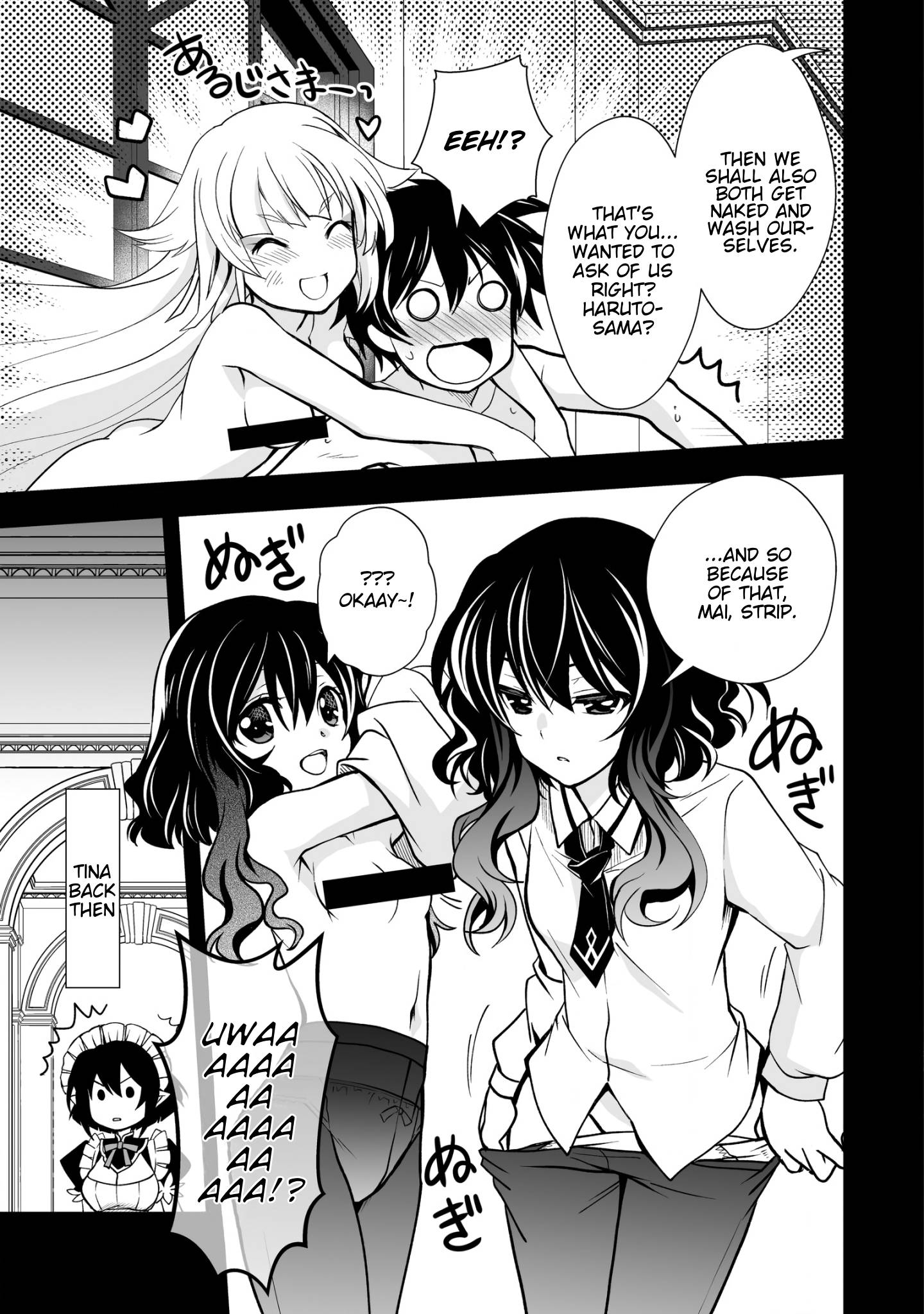 Page 13 of Chapter 26.1