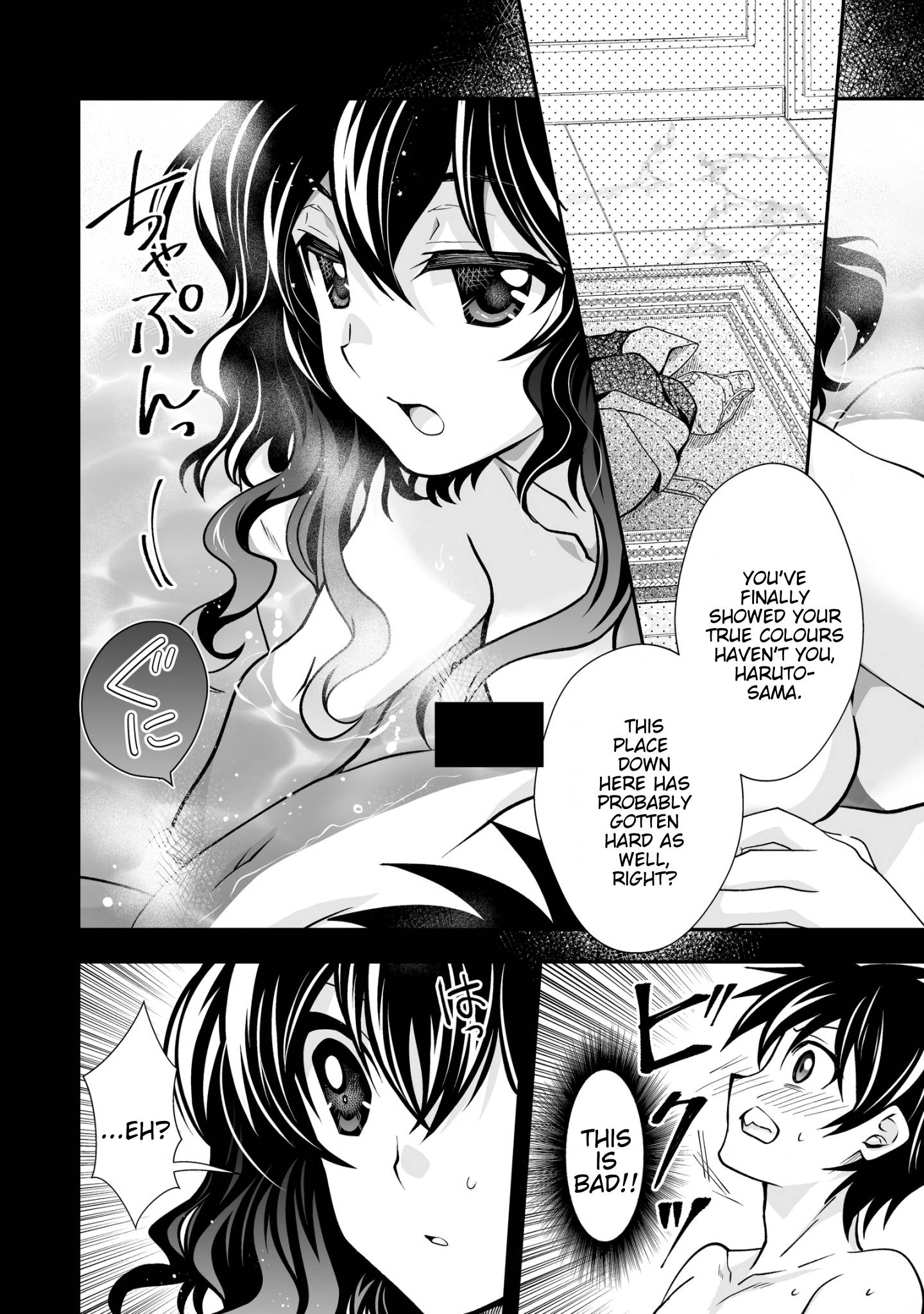 Page 14 of Chapter 26.1