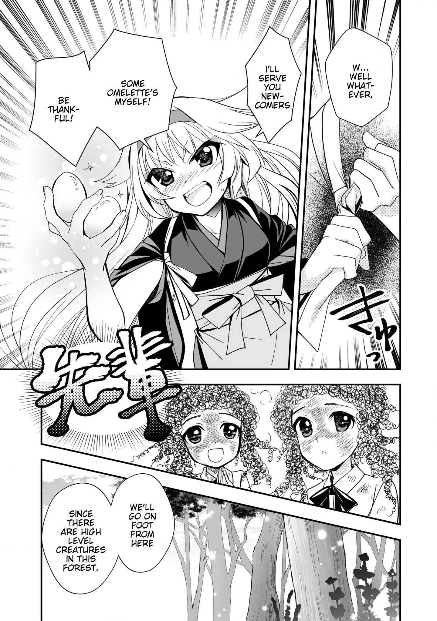 Page 17 of Chapter 27