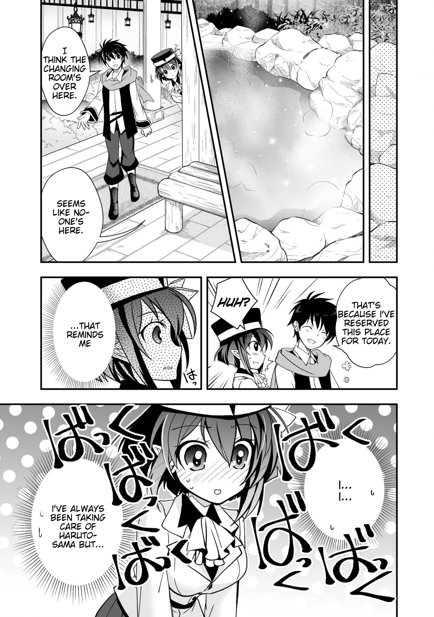 Page 23 of Chapter 27
