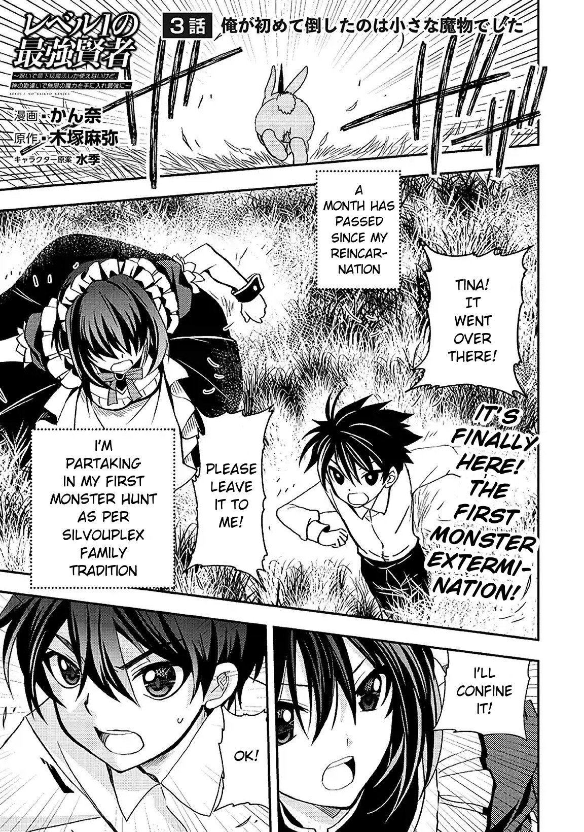 Page 1 of Chapter 3