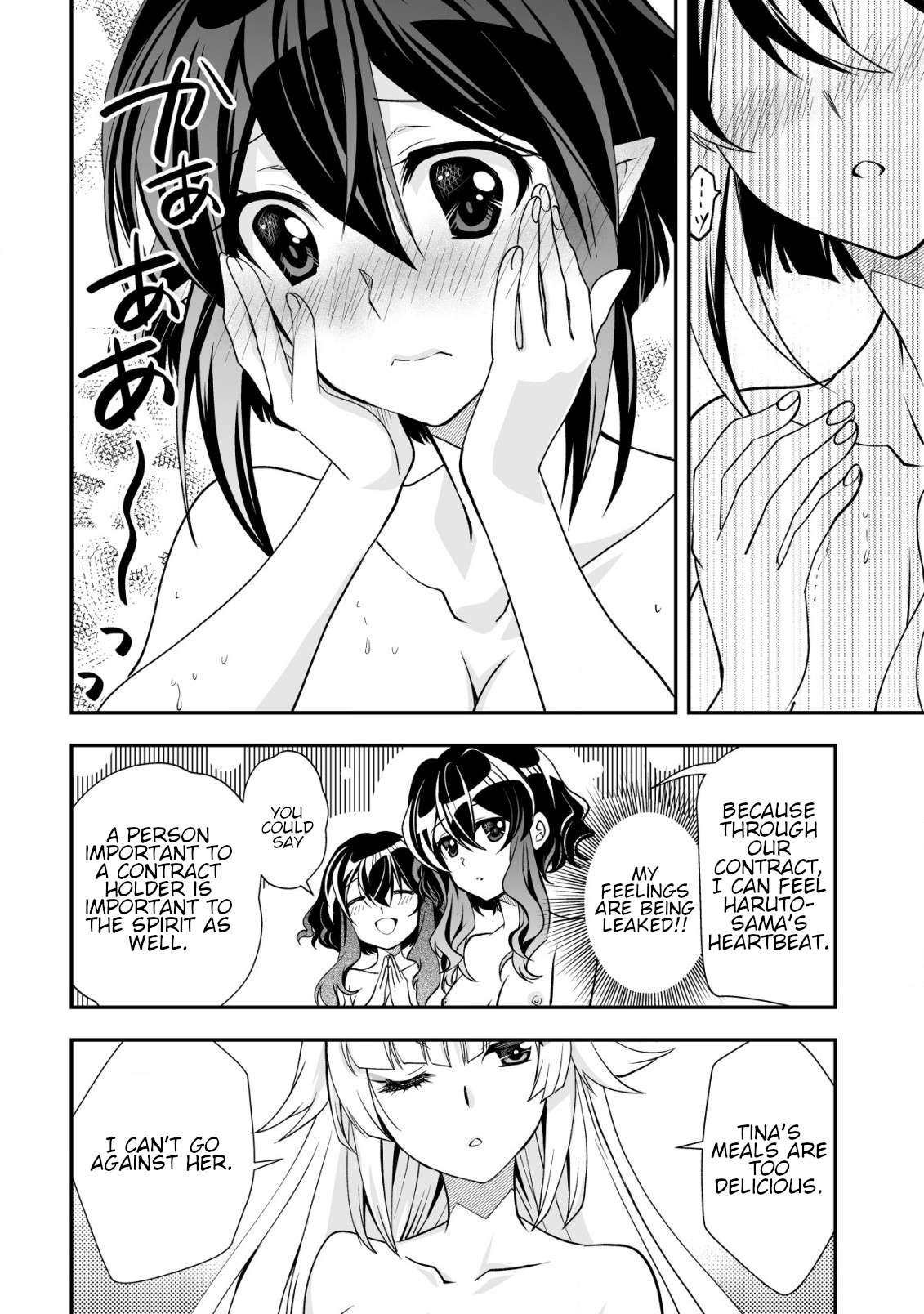 Page 10 of Chapter 30