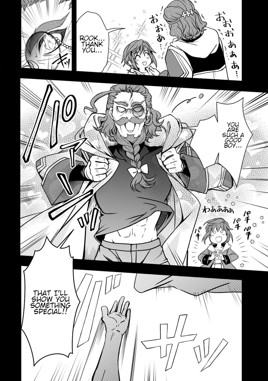 Page 12 of Chapter 31