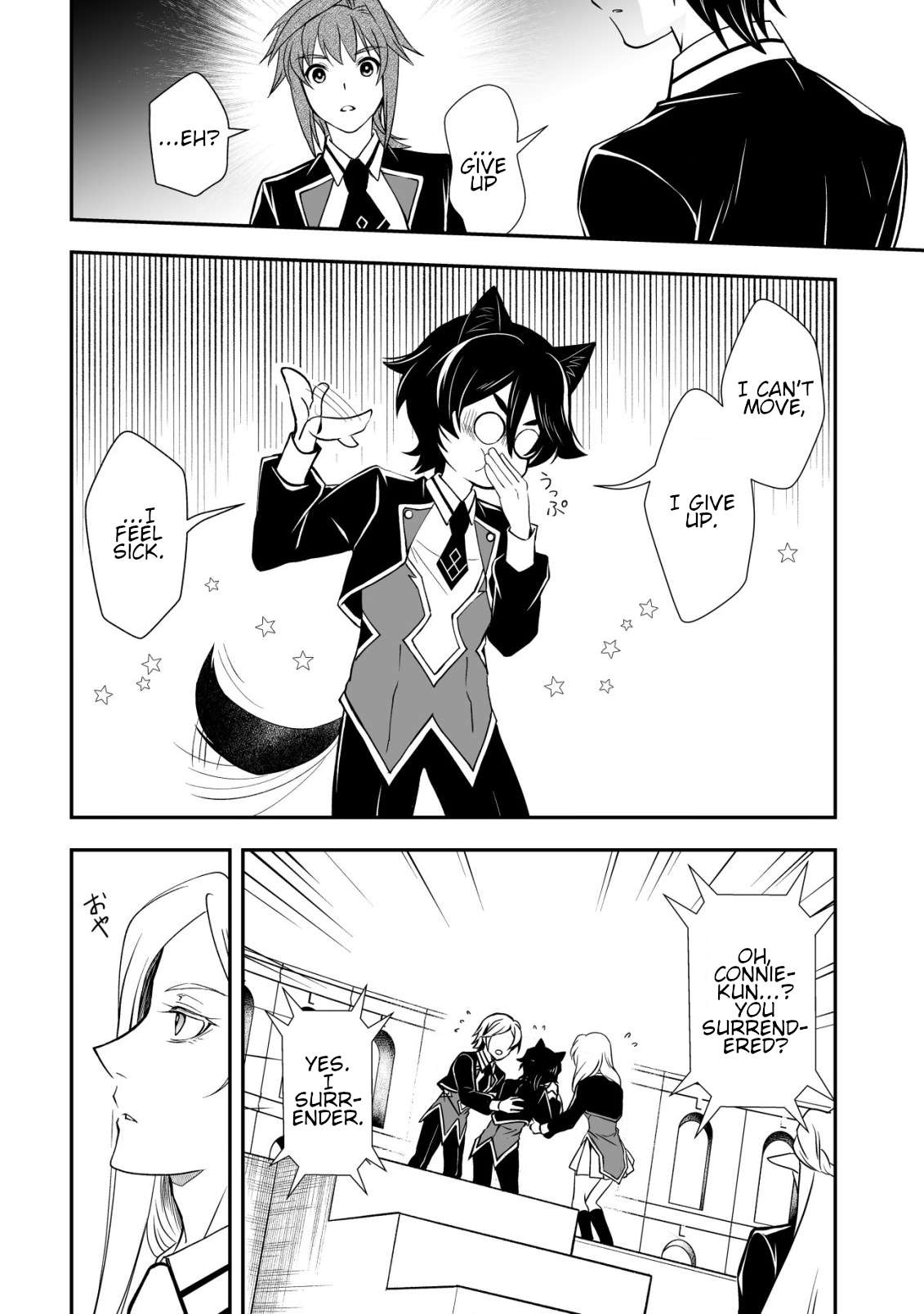 Page 20 of Chapter 31