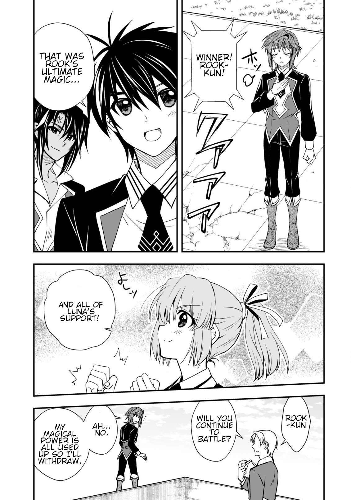 Page 21 of Chapter 31