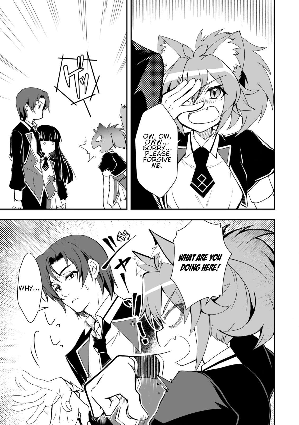 Page 3 of Chapter 32