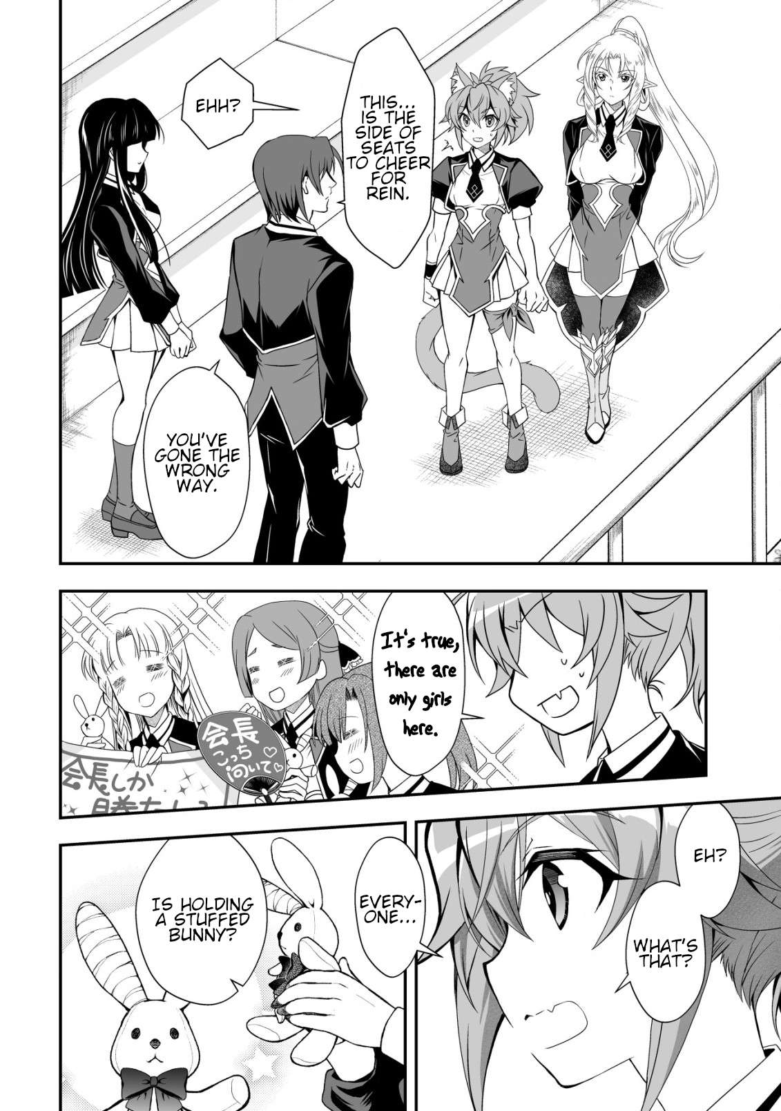 Page 4 of Chapter 32
