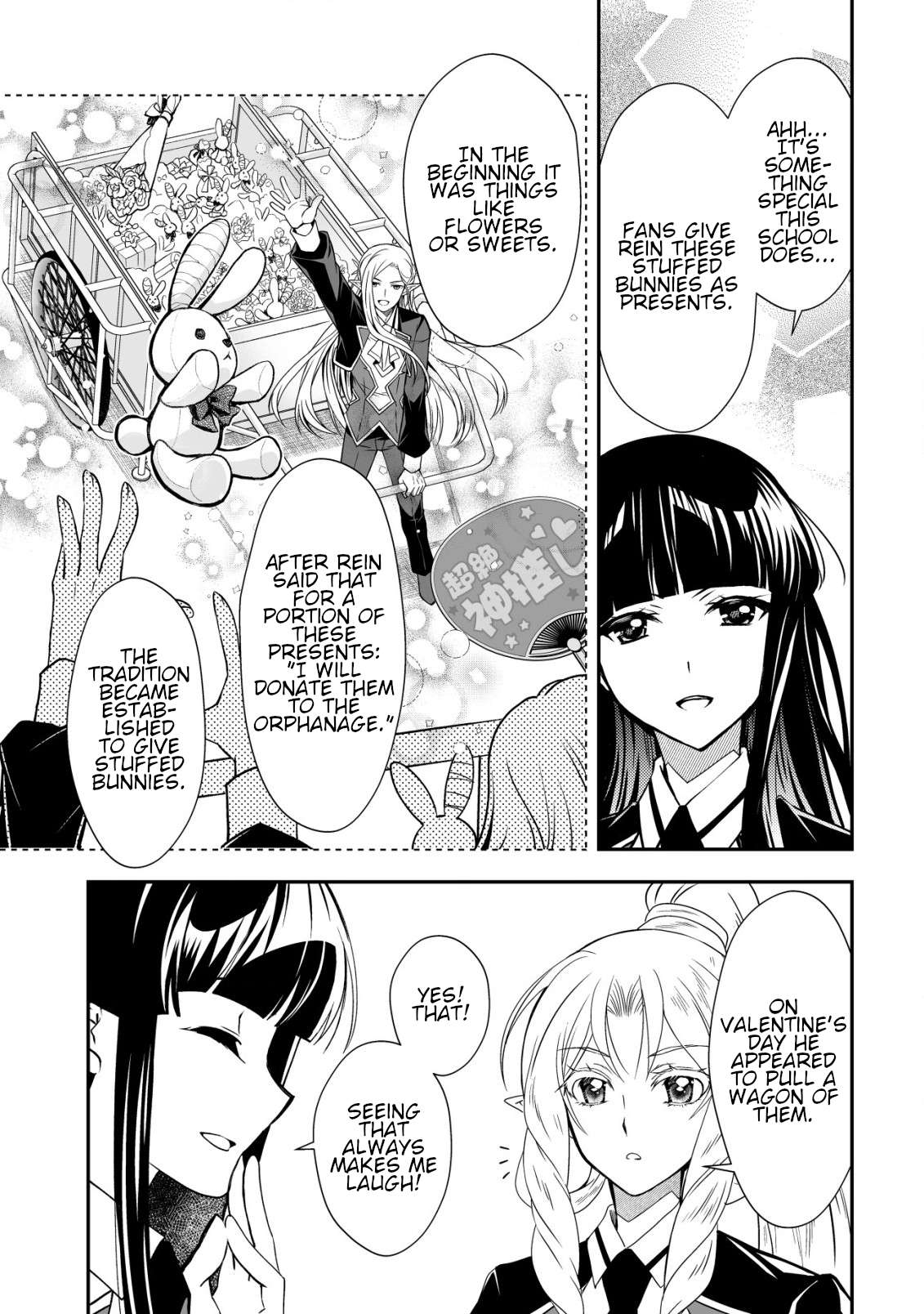 Page 5 of Chapter 32