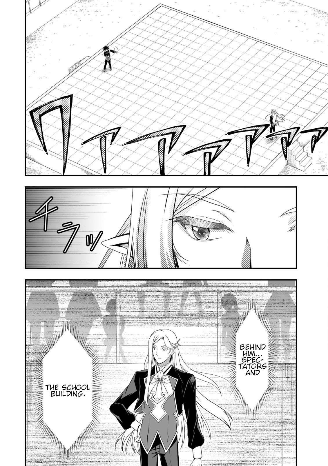 Page 8 of Chapter 32