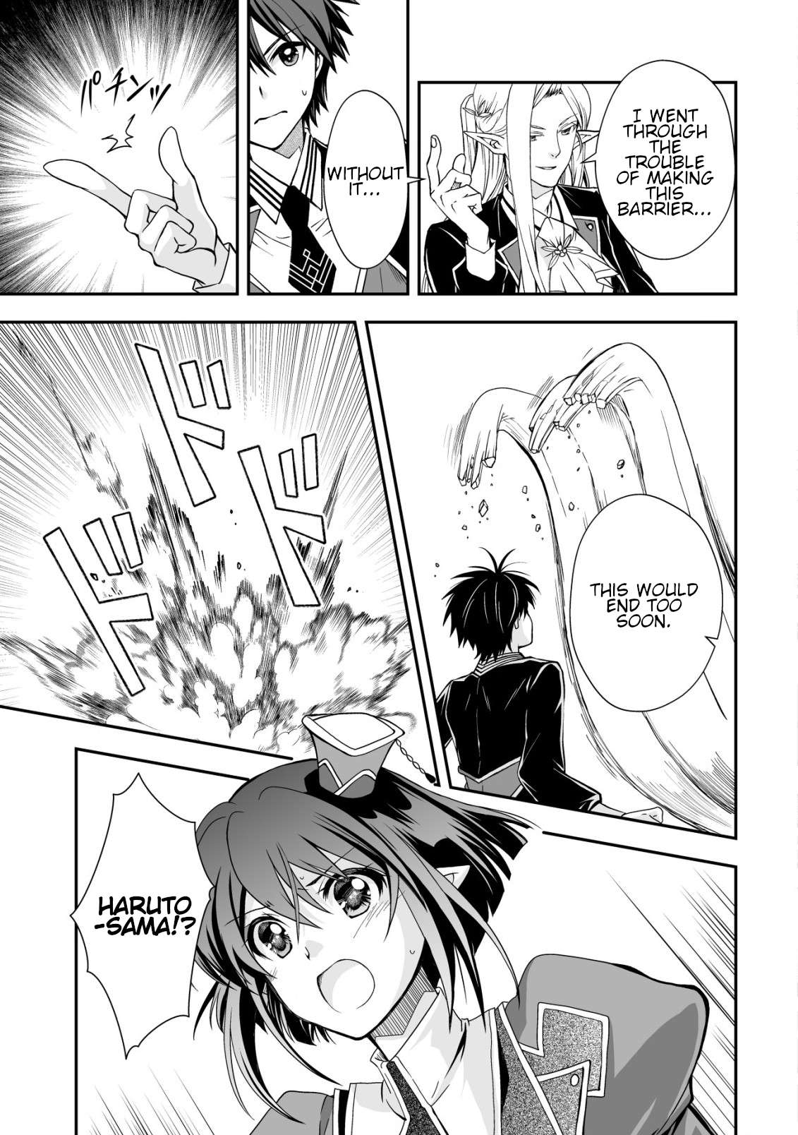 Page 17 of Chapter 32