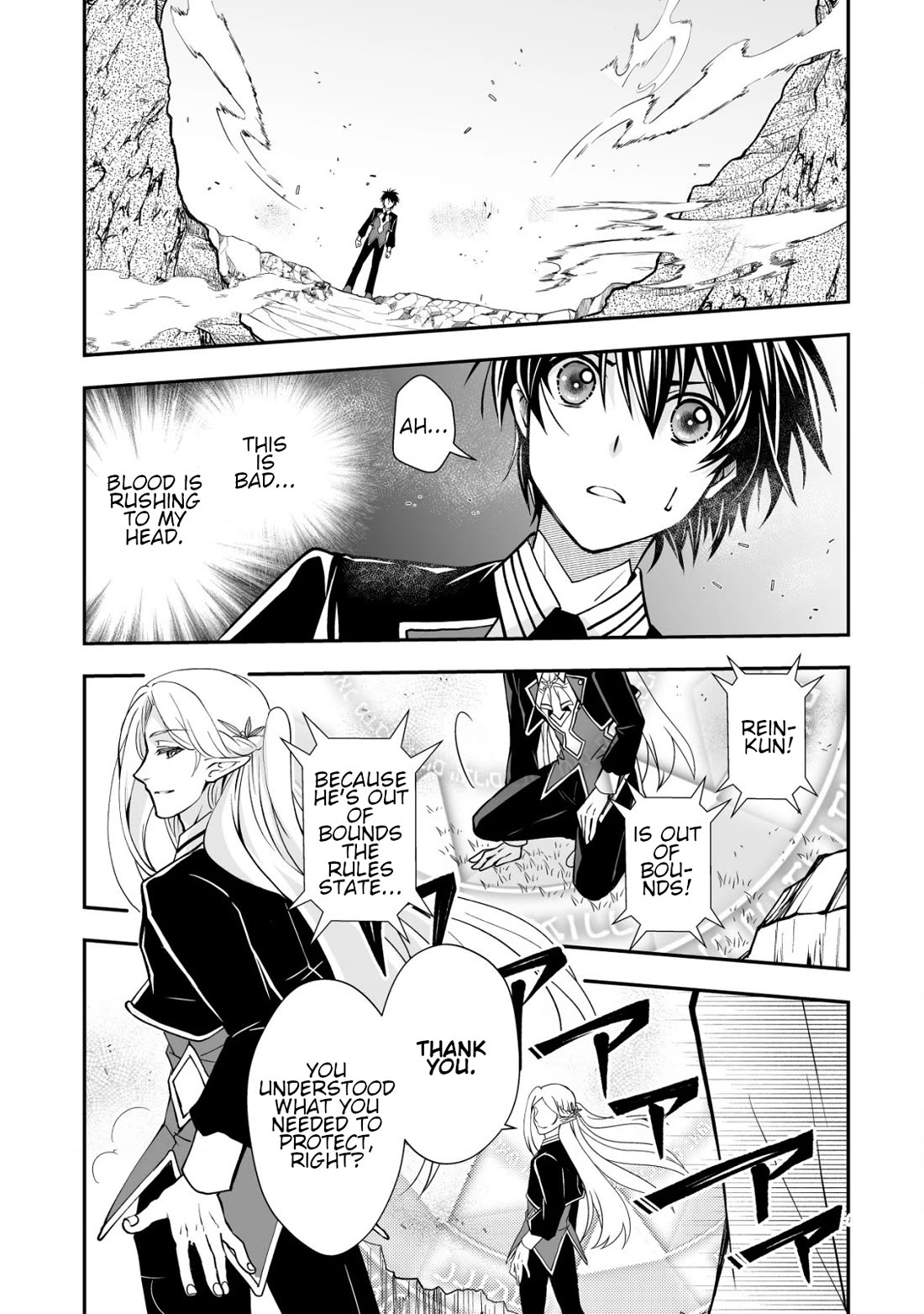 Page 15 of Chapter 33