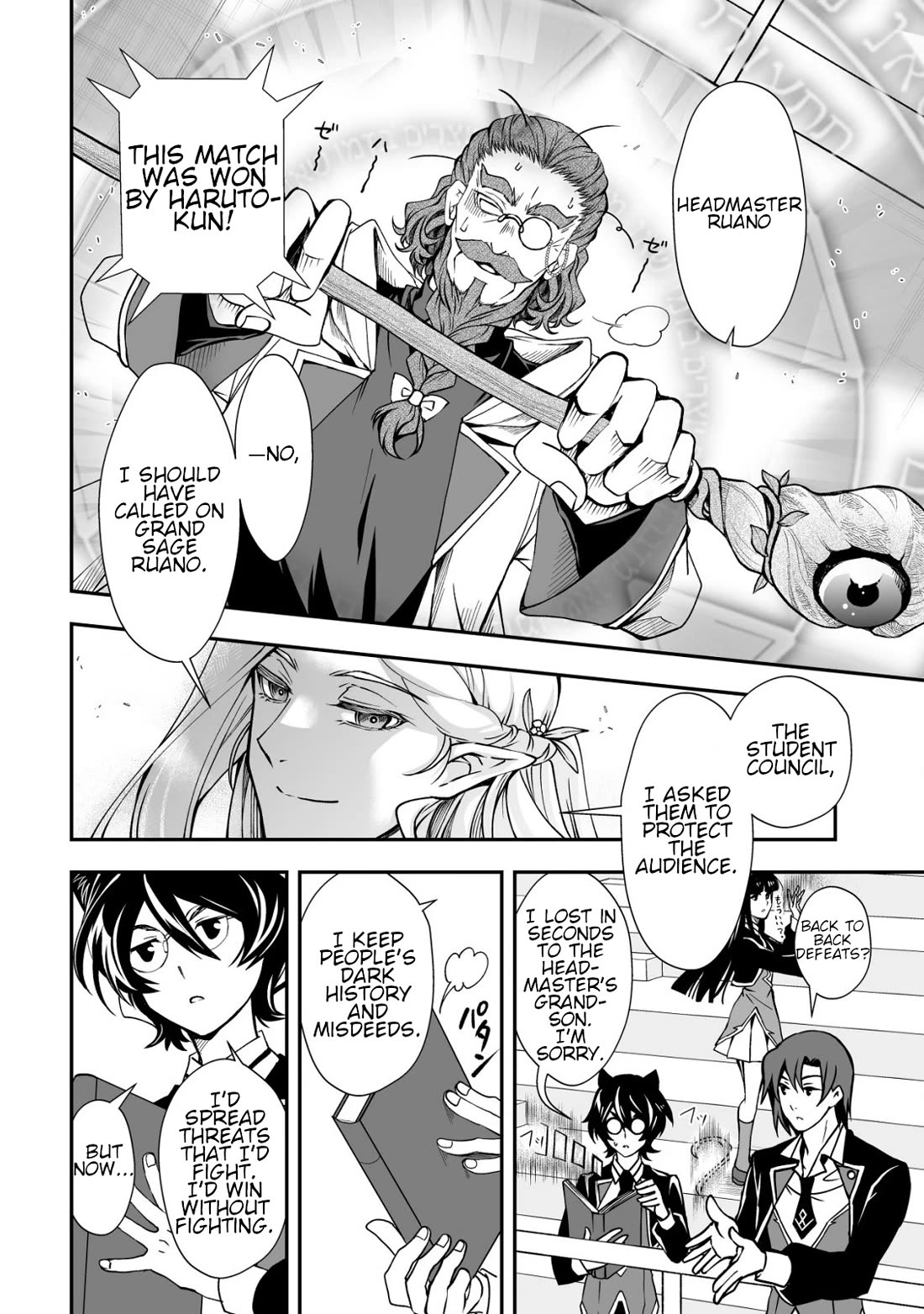 Page 16 of Chapter 33