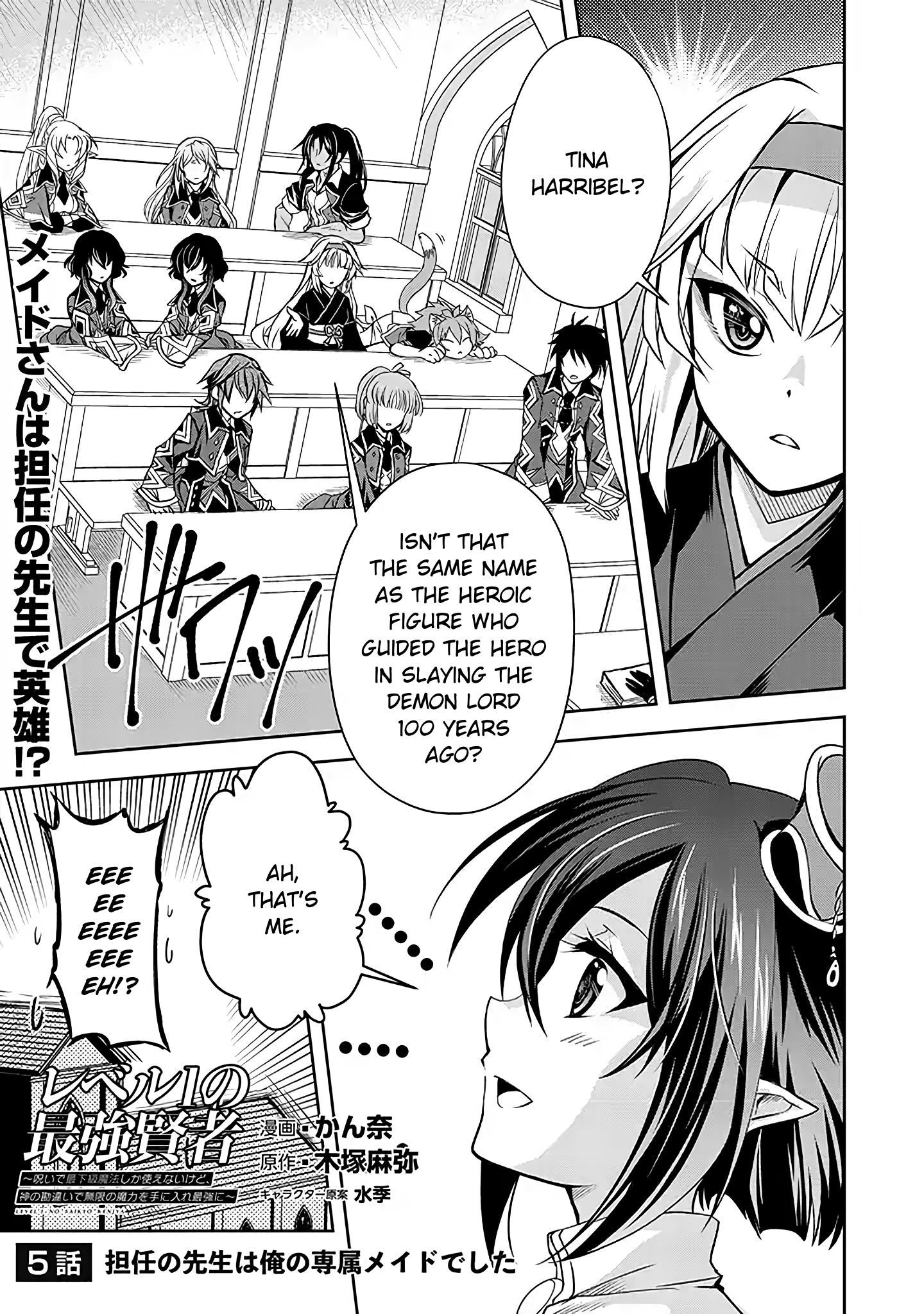 Page 1 of Chapter 5
