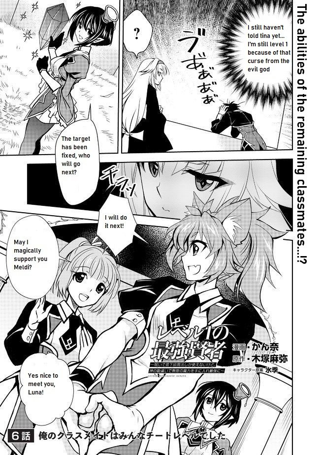 Page 1 of Chapter 6