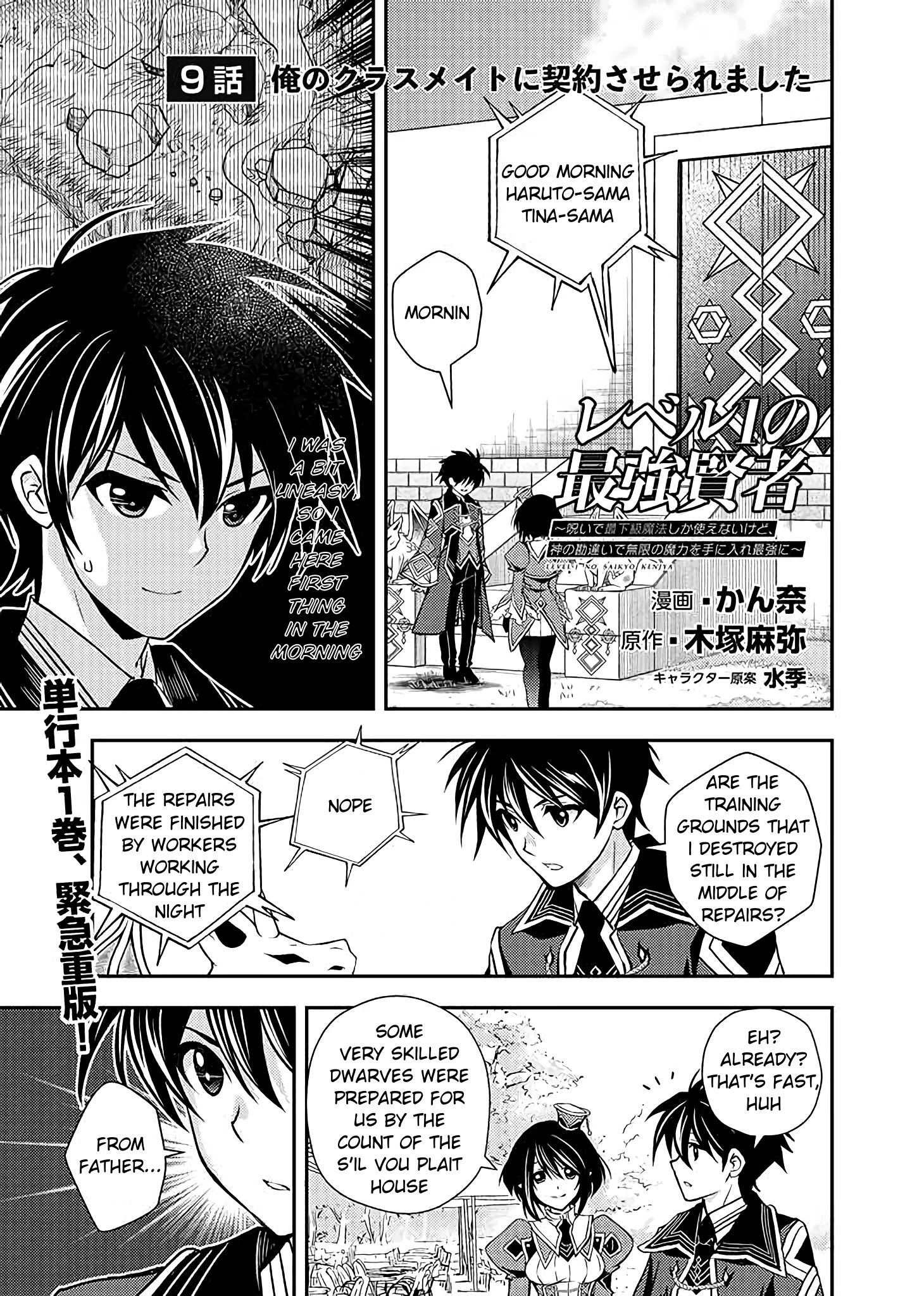 Page 1 of Chapter 9