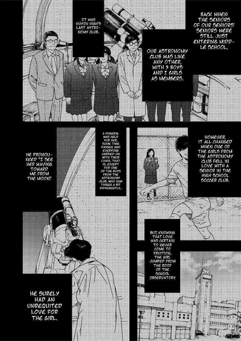 Page 3 of Chapter 1
