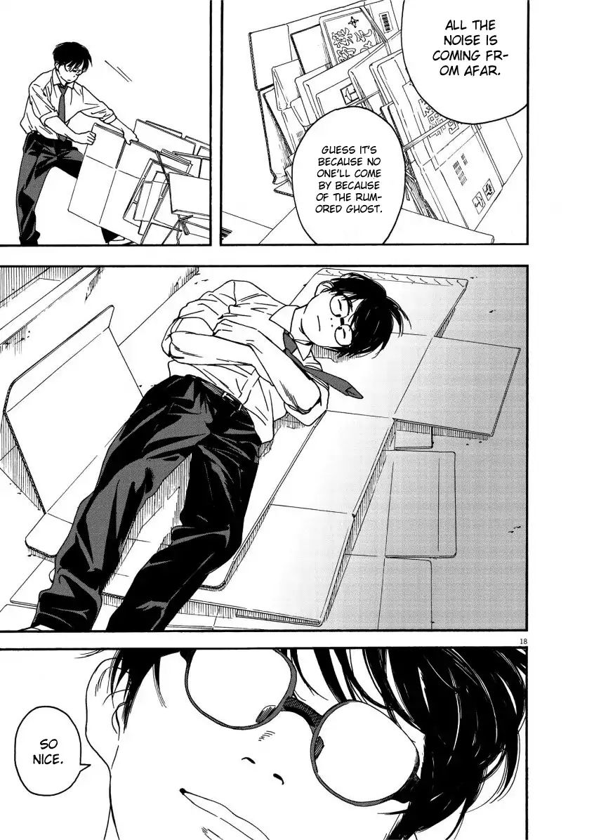 Page 17 of Chapter 1