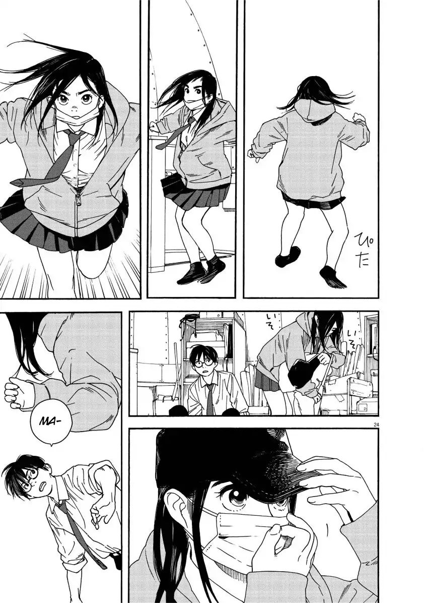 Page 22 of Chapter 1