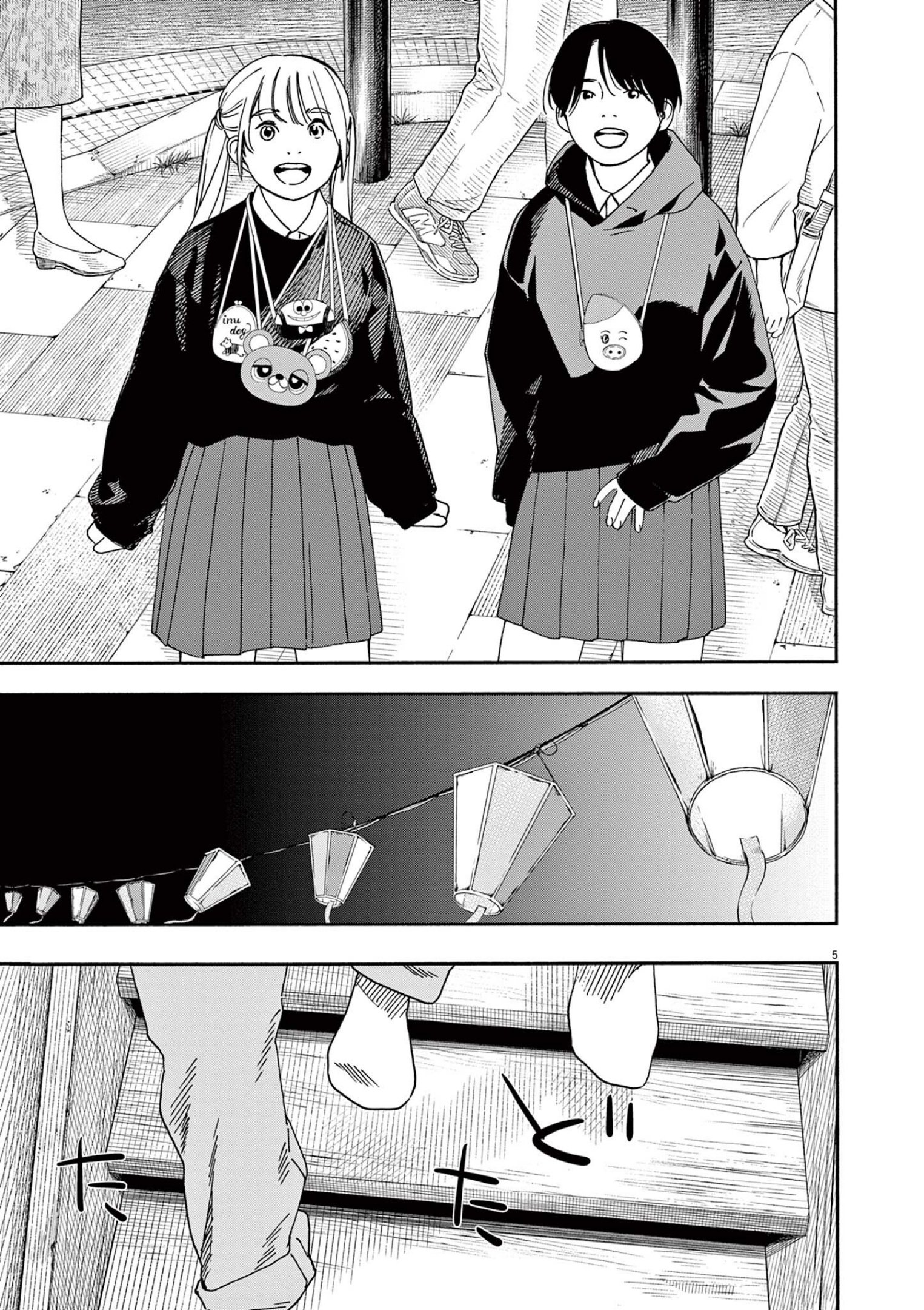 Page 5 of Chapter 100