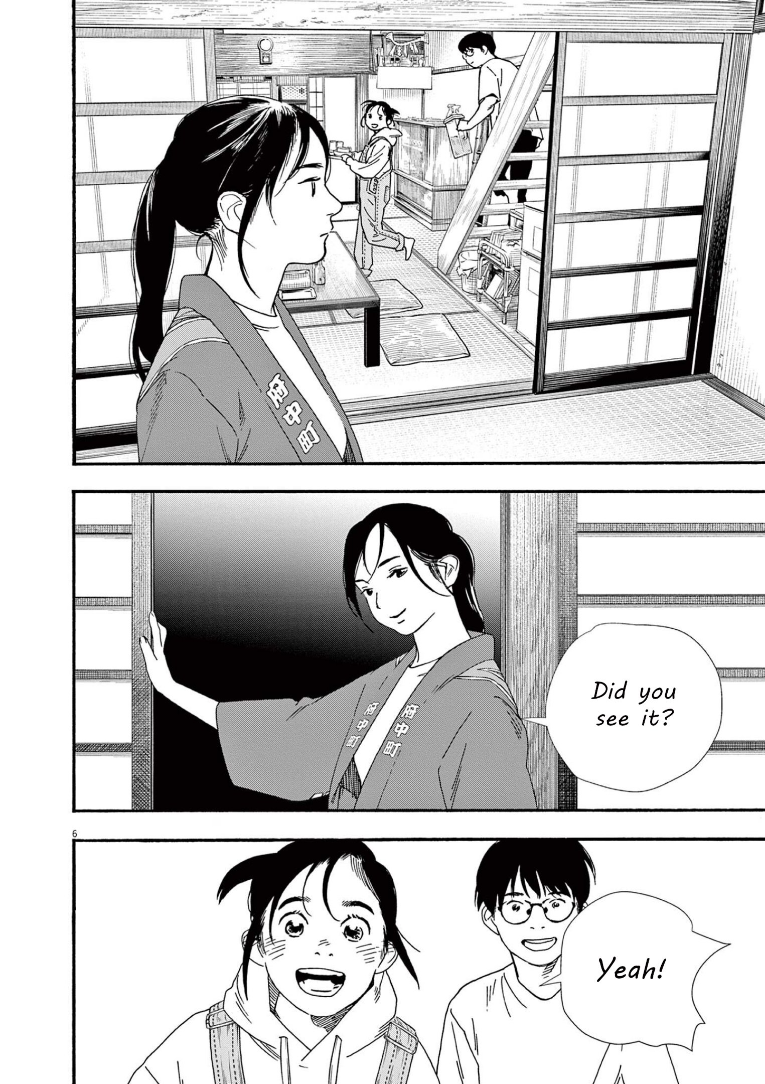 Page 6 of Chapter 100