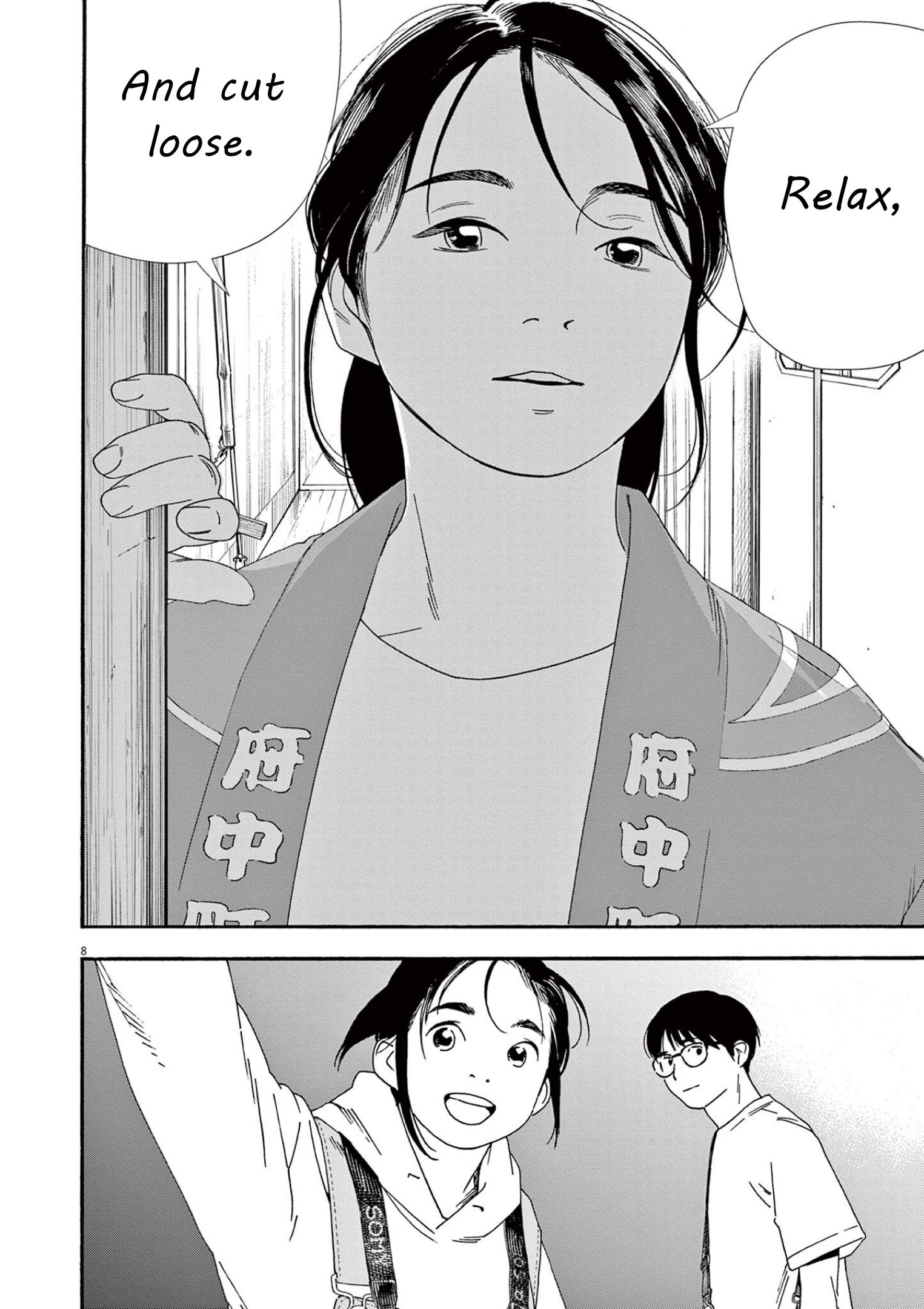 Page 8 of Chapter 100