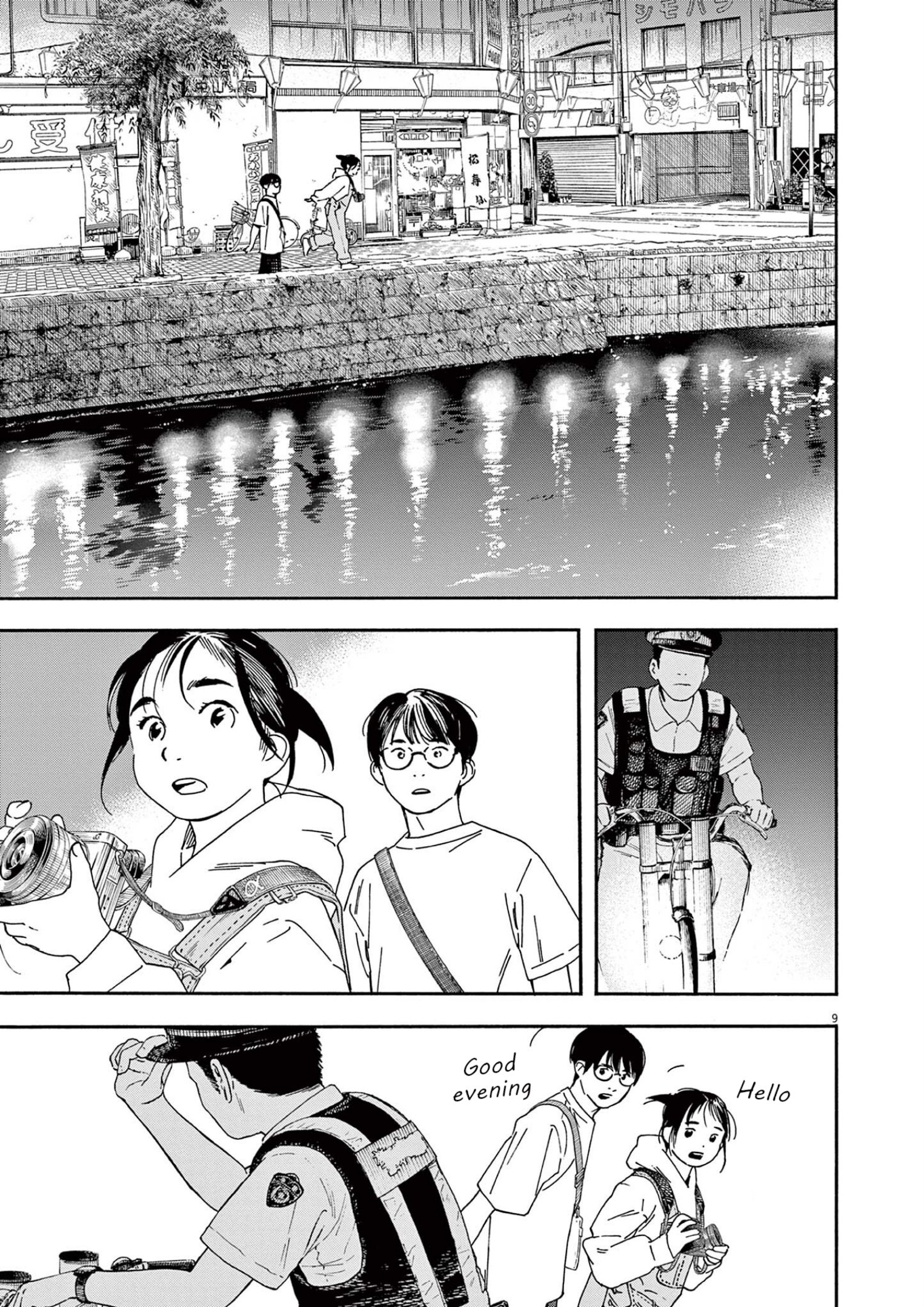 Page 9 of Chapter 100