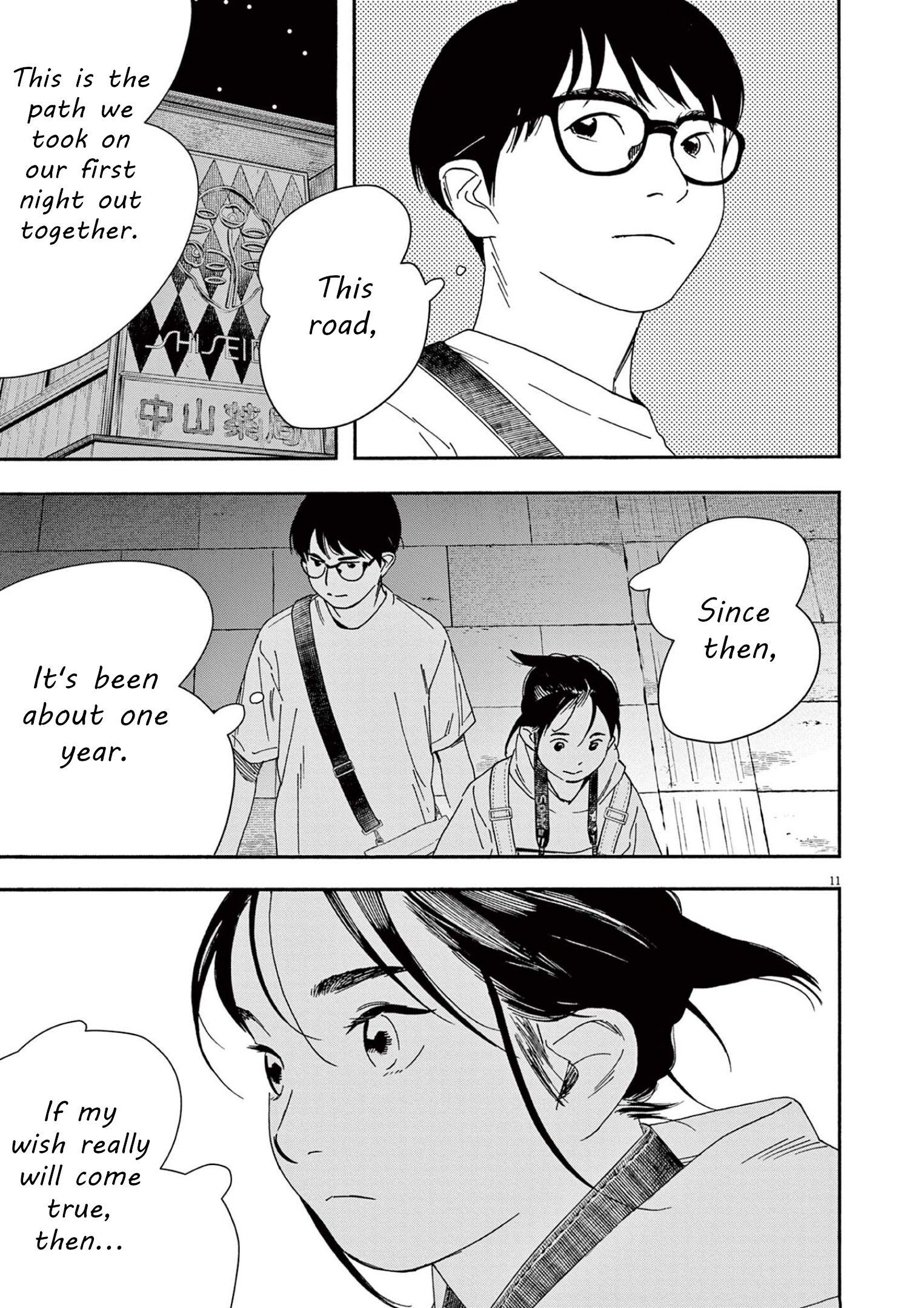 Page 11 of Chapter 101