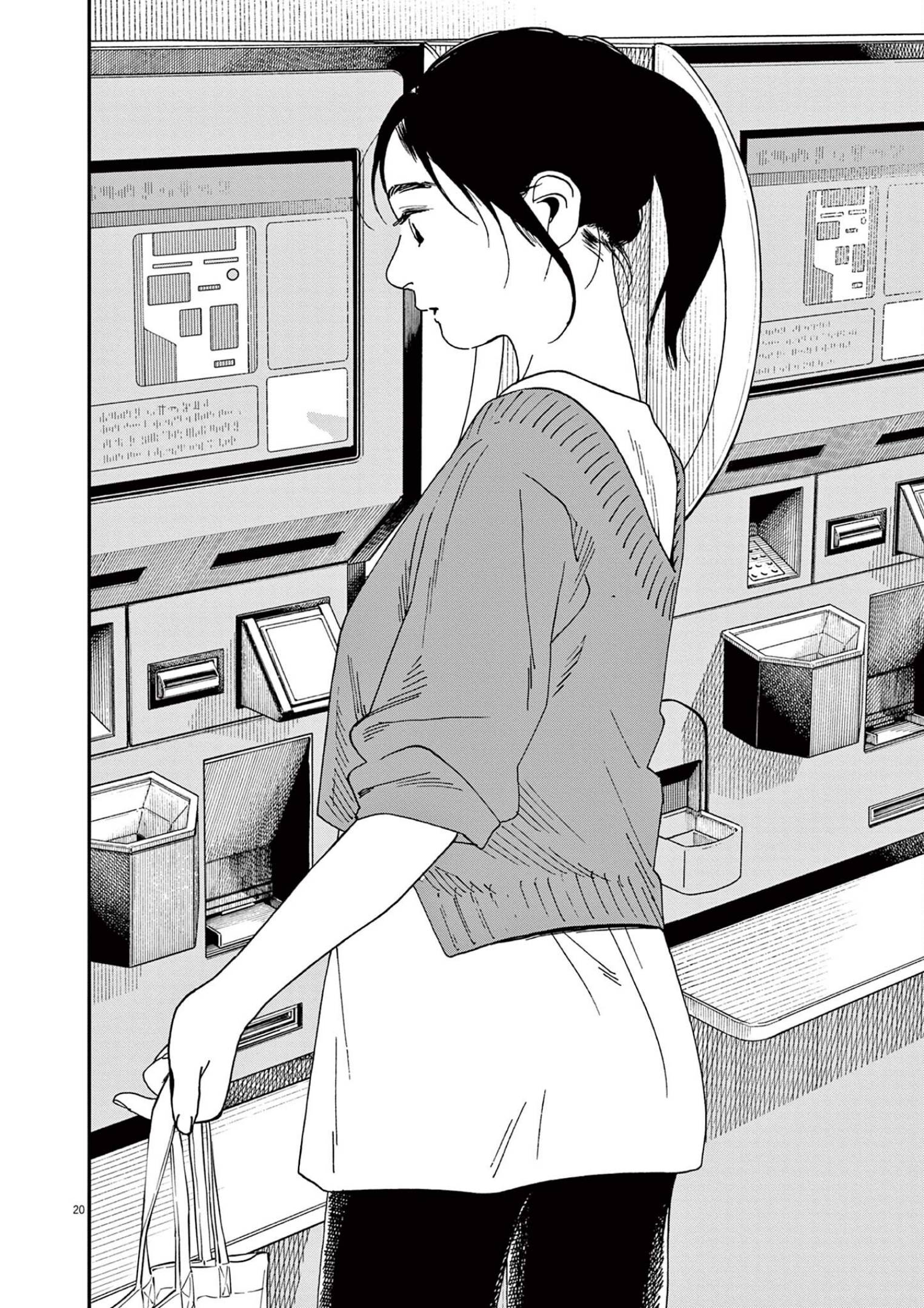 Page 15 of Chapter 102