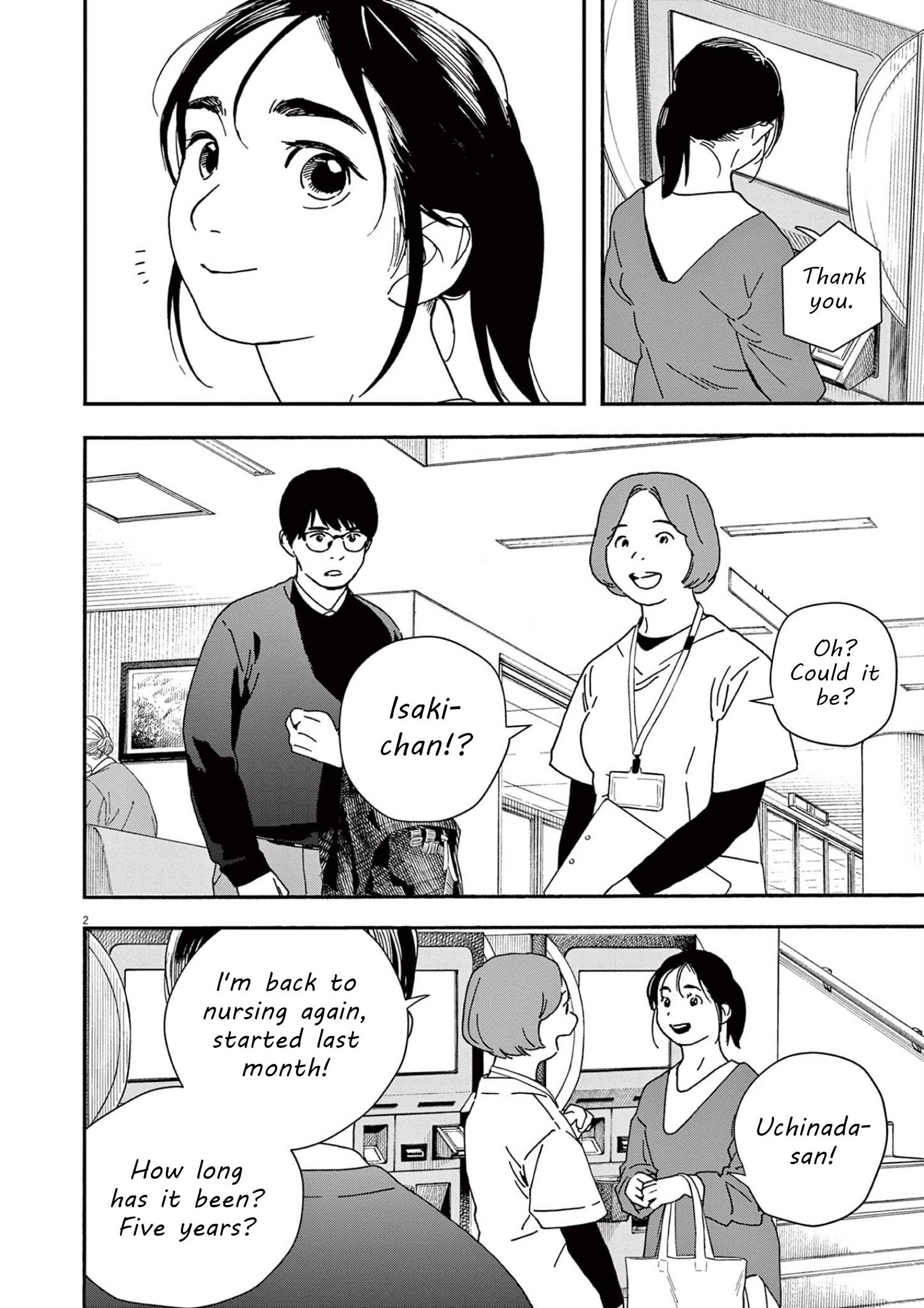 Page 2 of Chapter 103