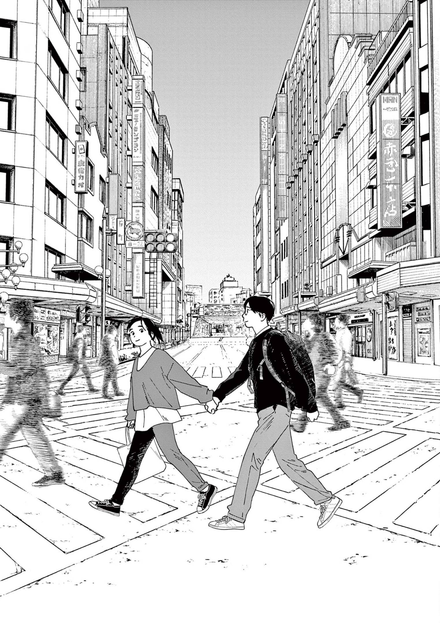 Page 11 of Chapter 103