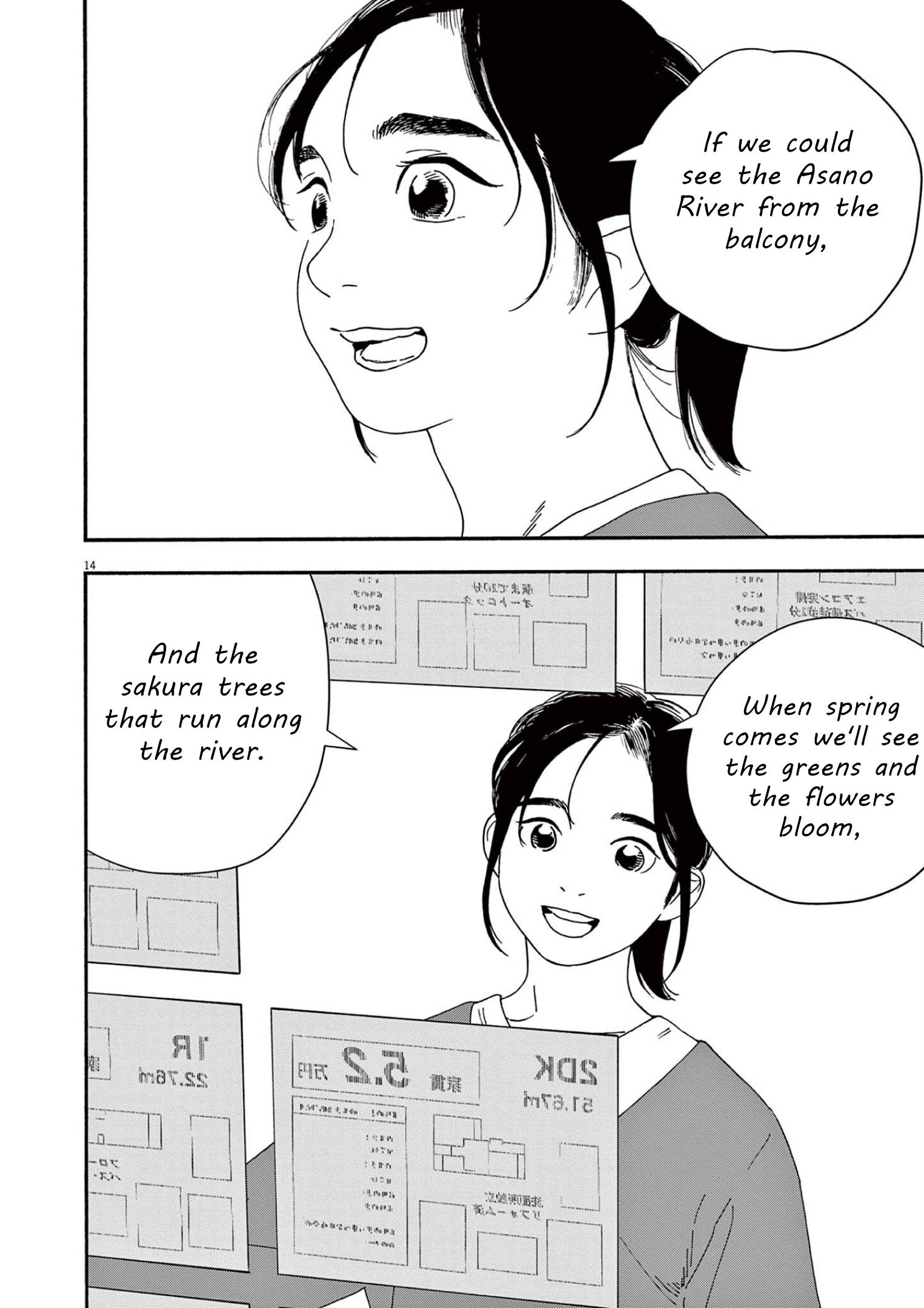 Page 14 of Chapter 103
