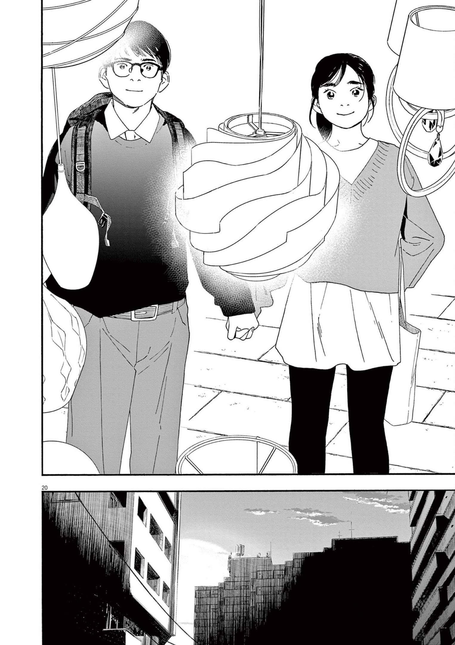 Page 19 of Chapter 103