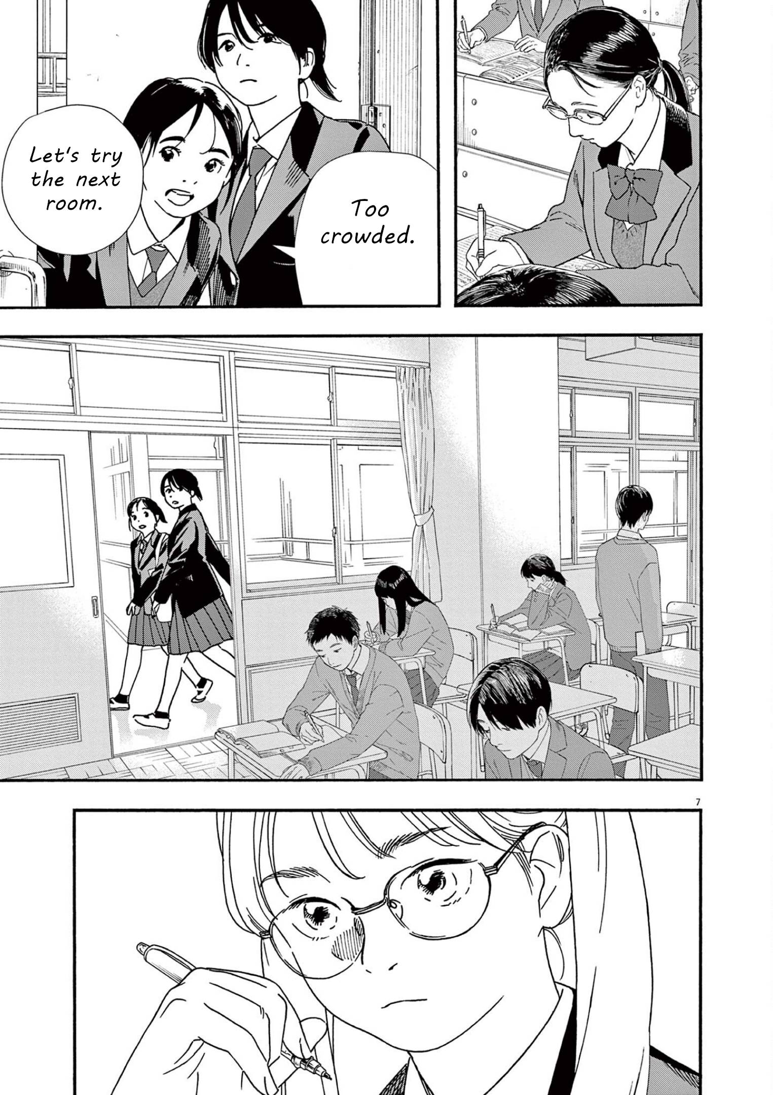 Page 7 of Chapter 104