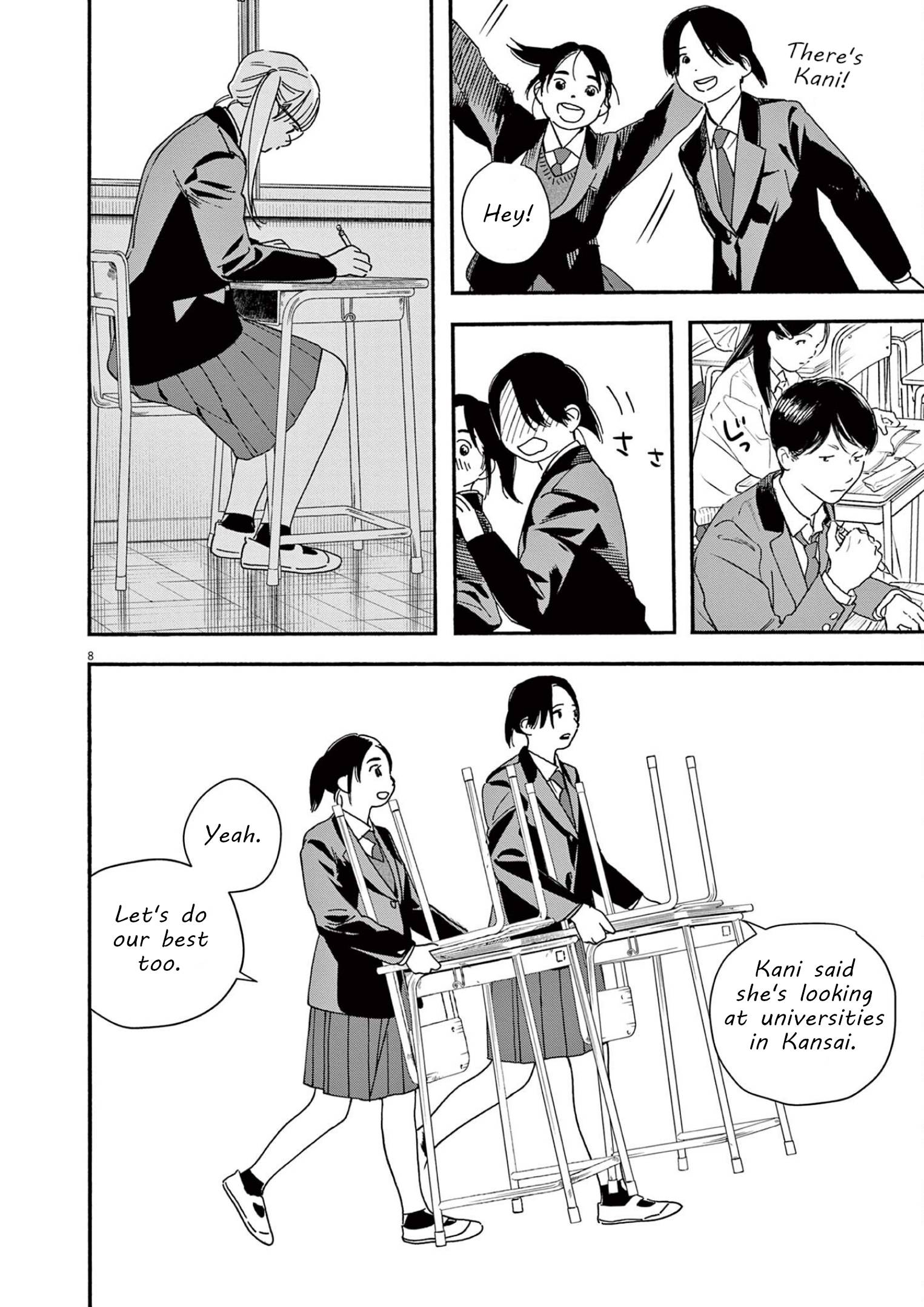 Page 8 of Chapter 104