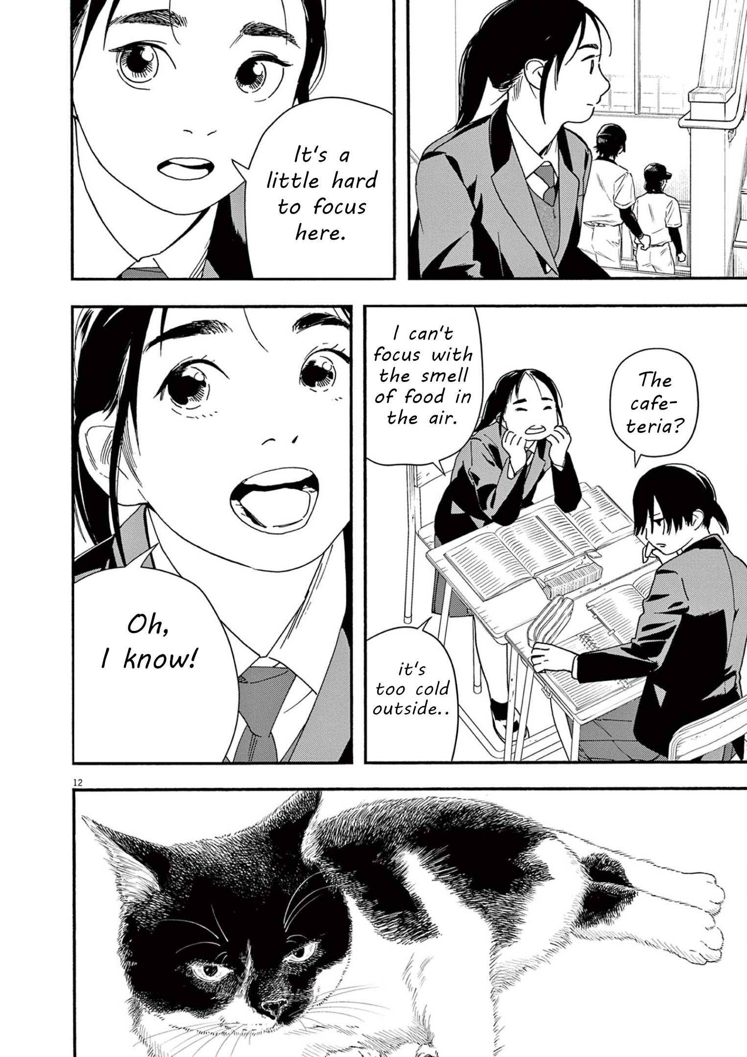Page 12 of Chapter 104