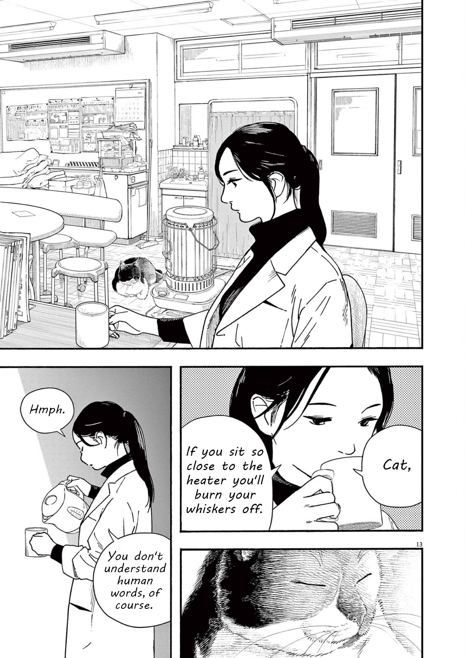 Page 13 of Chapter 104