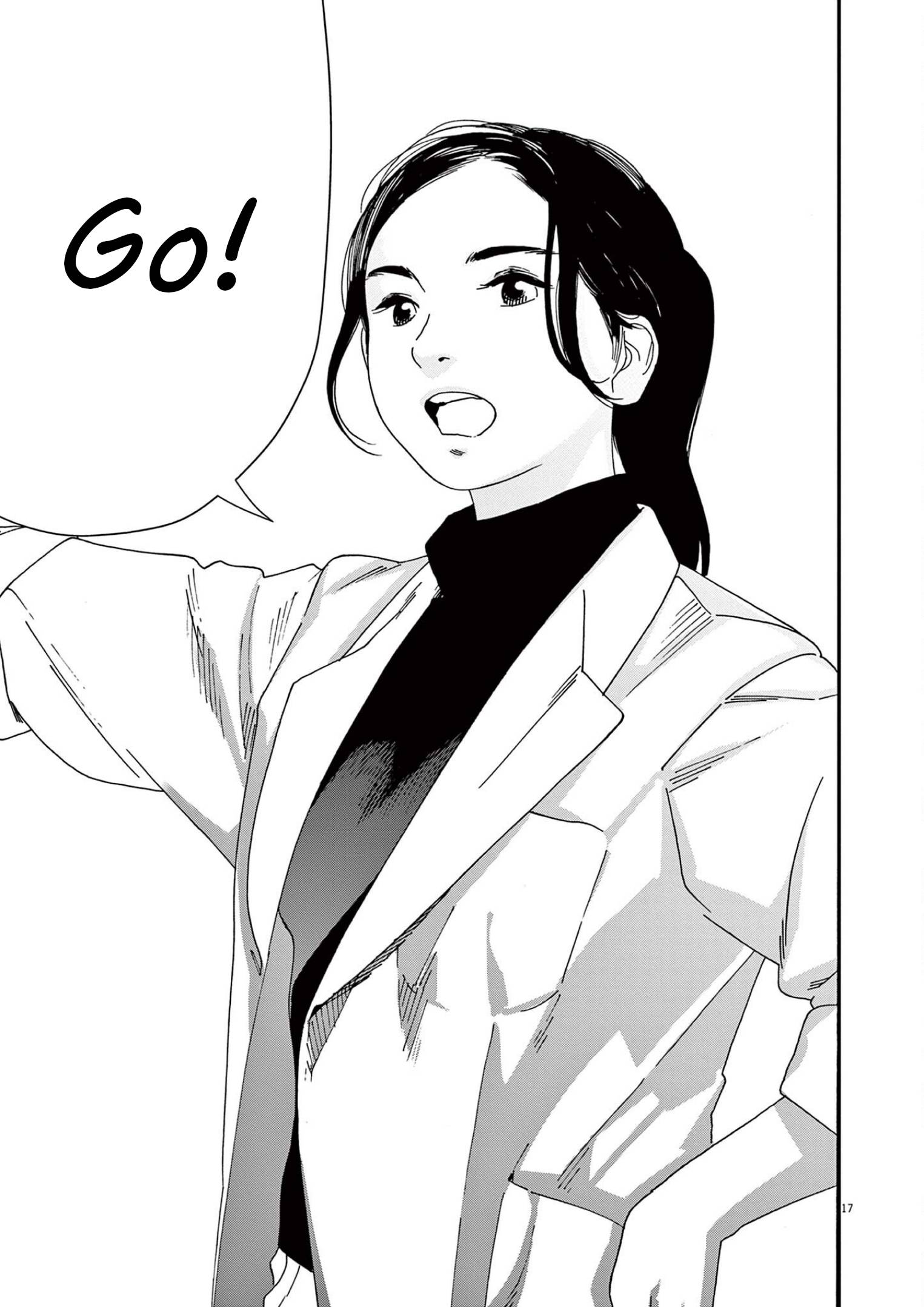 Page 17 of Chapter 104