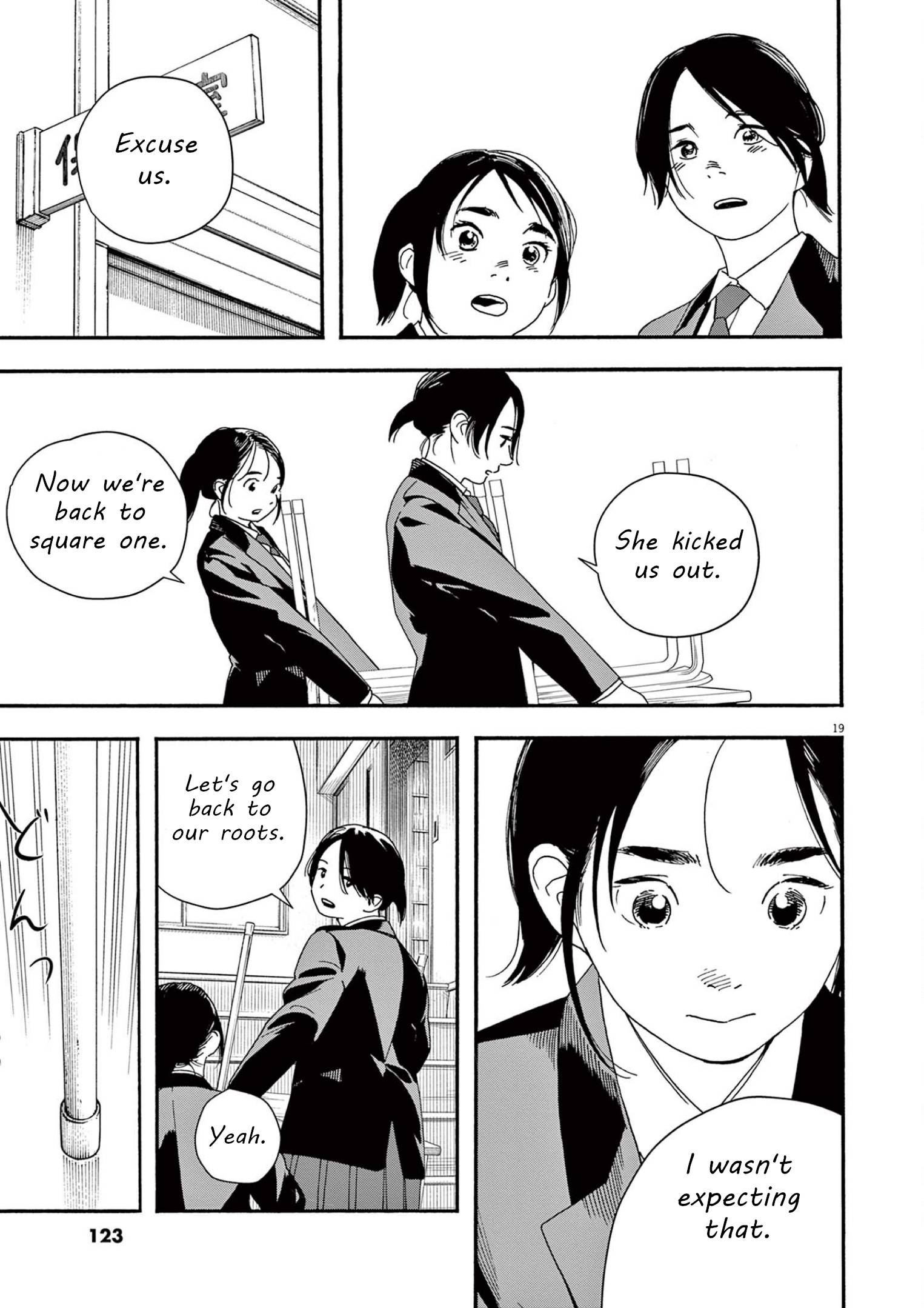 Page 19 of Chapter 104